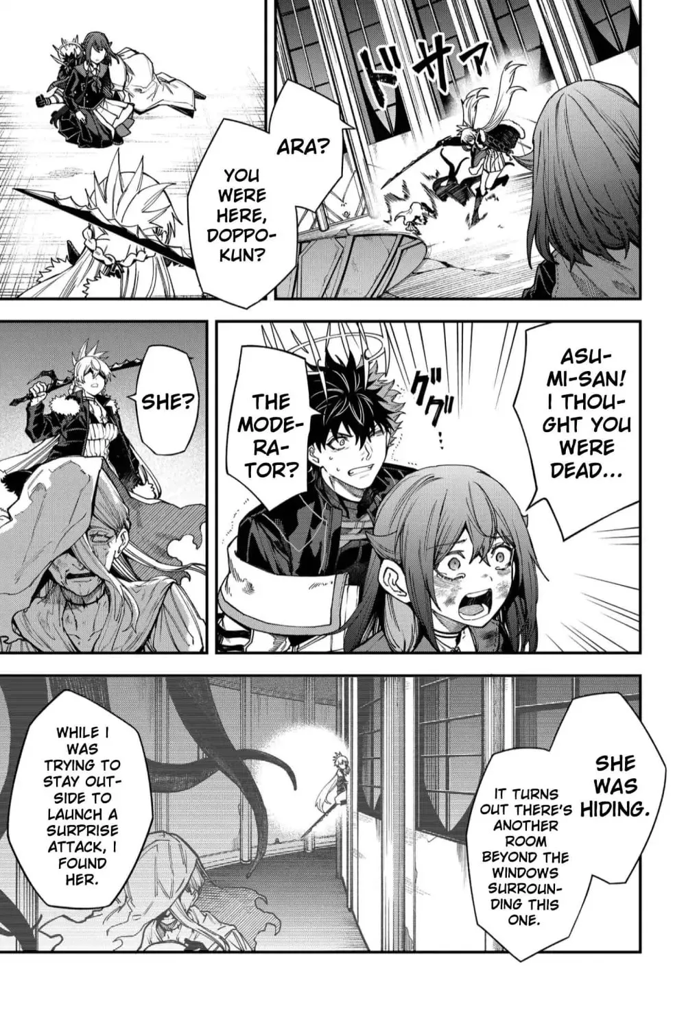 Humanity's Salvation Game Chapter 117 page 5 - 