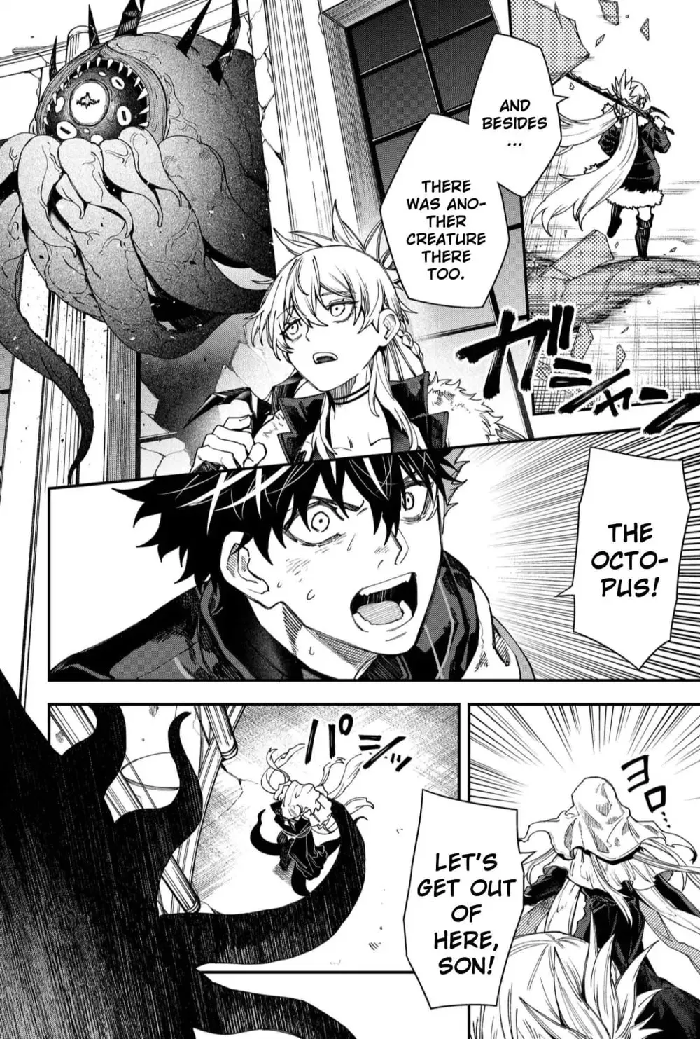Humanity's Salvation Game Chapter 117 page 6 - 