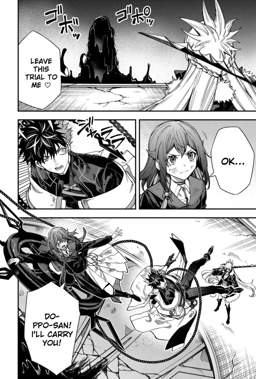 Humanity's Salvation Game Chapter 117 page 8 - 