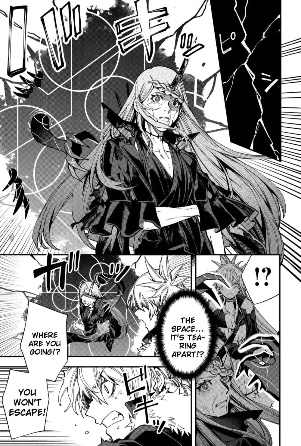 Humanity's Salvation Game Chapter 118 page 5 - 