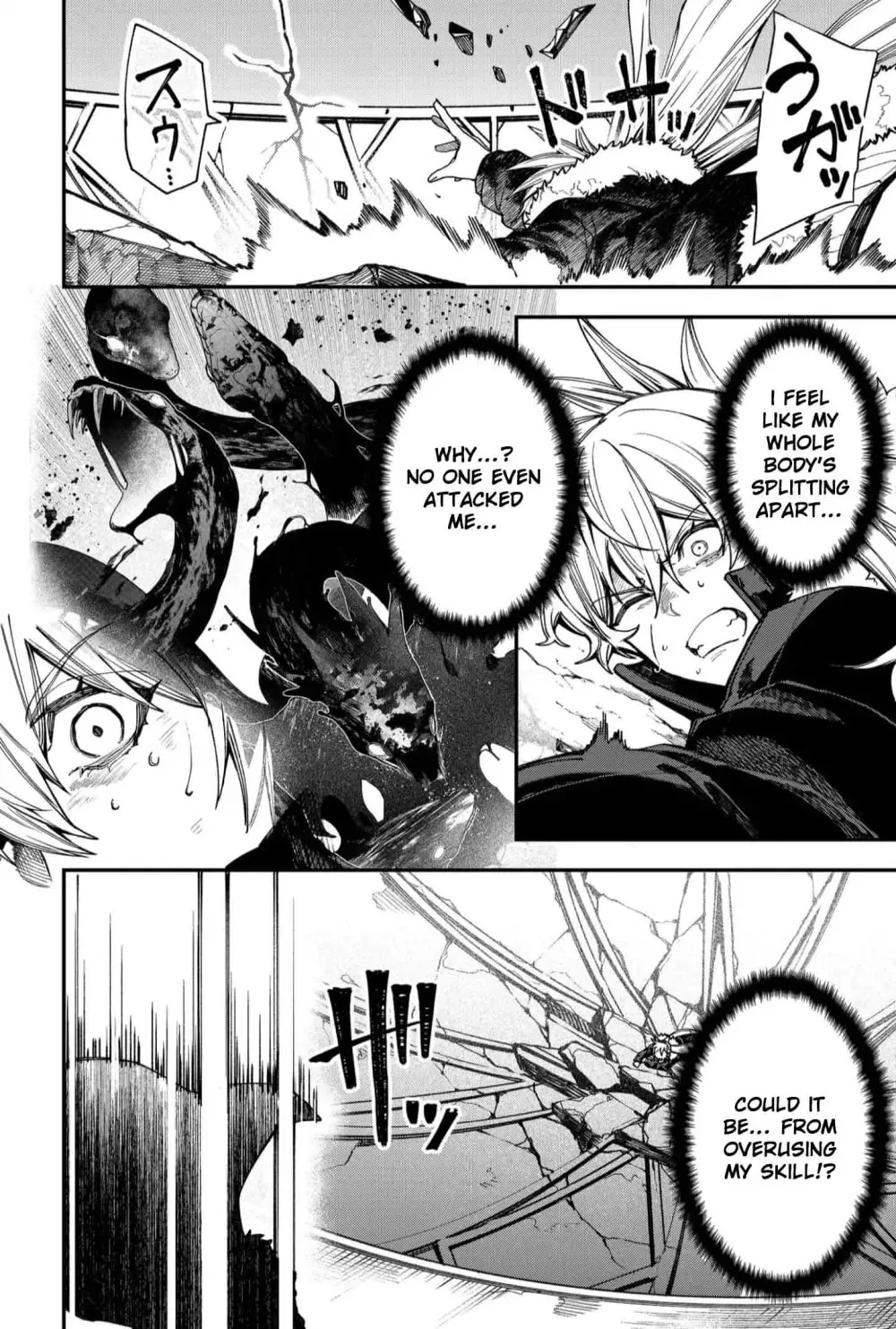 Humanity's Salvation Game Chapter 118 page 6 - 