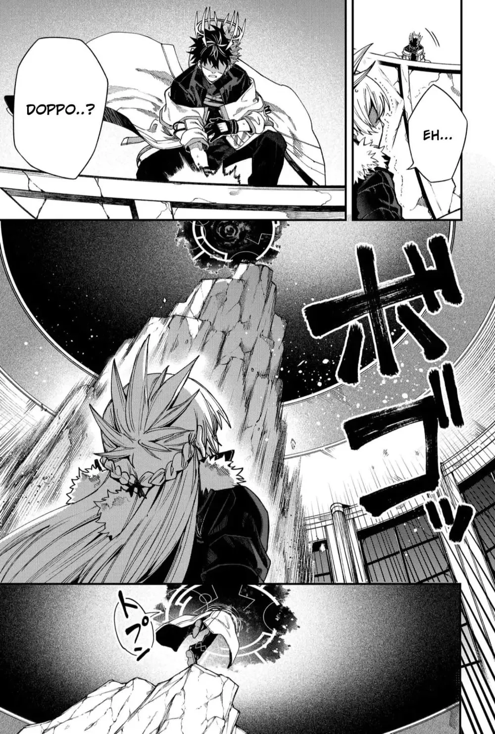 Humanity's Salvation Game Chapter 118 page 7 - 
