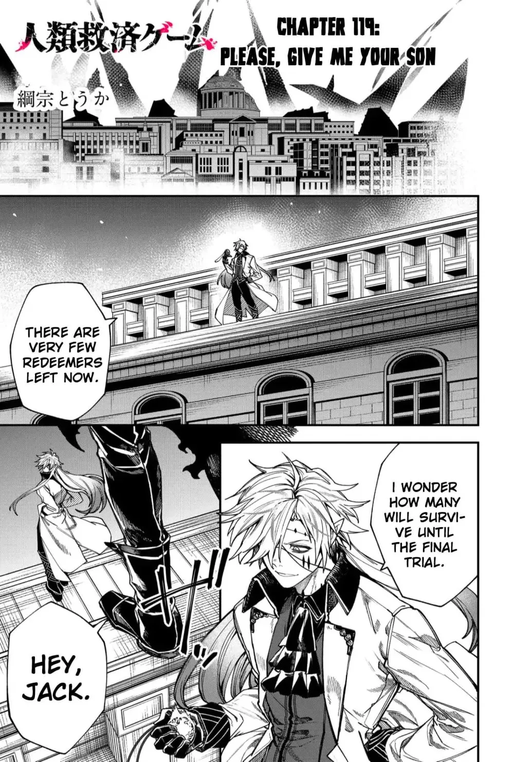 Humanity's Salvation Game Chapter 119 page 3 - 