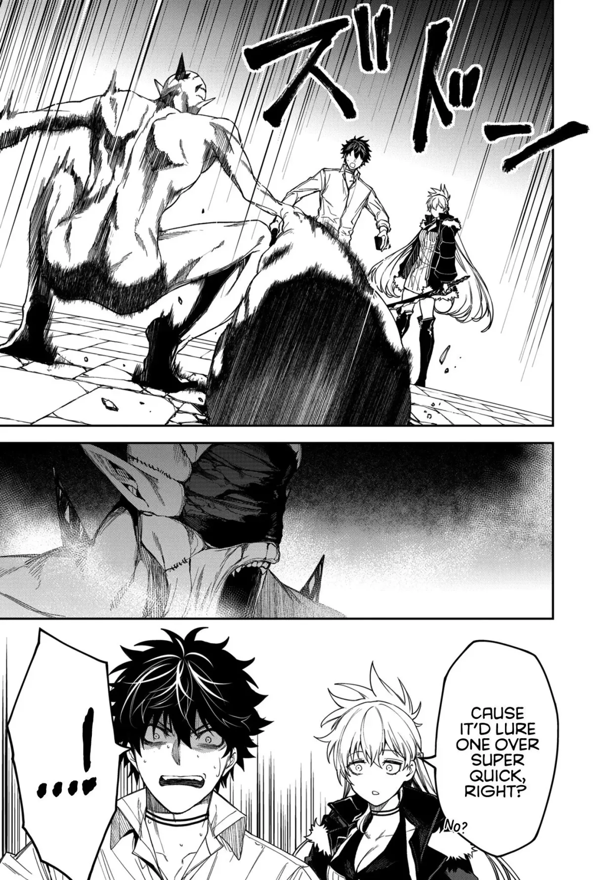 Humanity's Salvation Game Chapter 12 page 17 - 