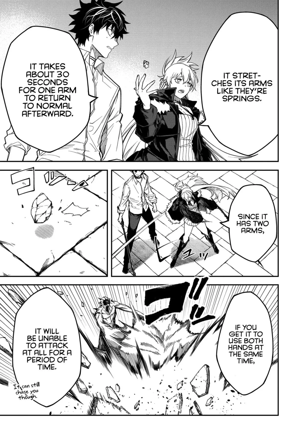 Humanity's Salvation Game Chapter 12 page 7 - 