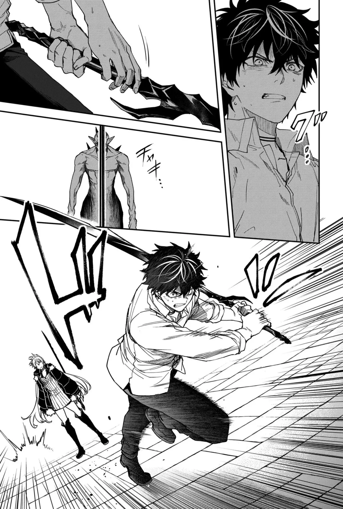 Humanity's Salvation Game Chapter 12 page 9 - 
