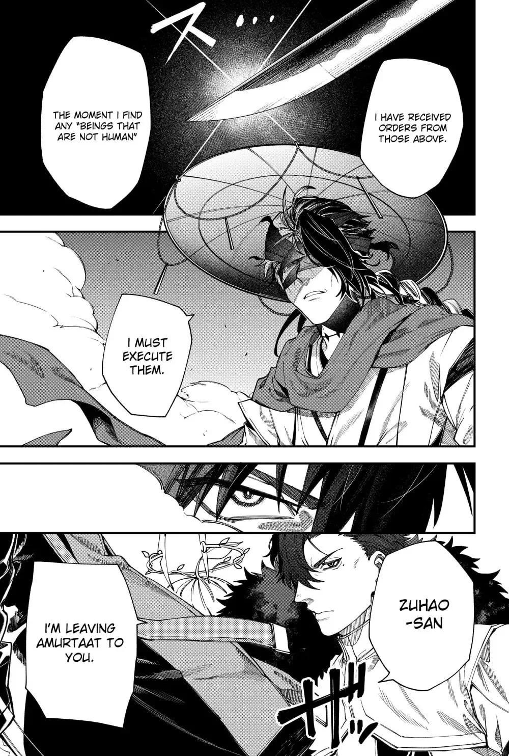 Humanity's Salvation Game Chapter 121 page 17 - 