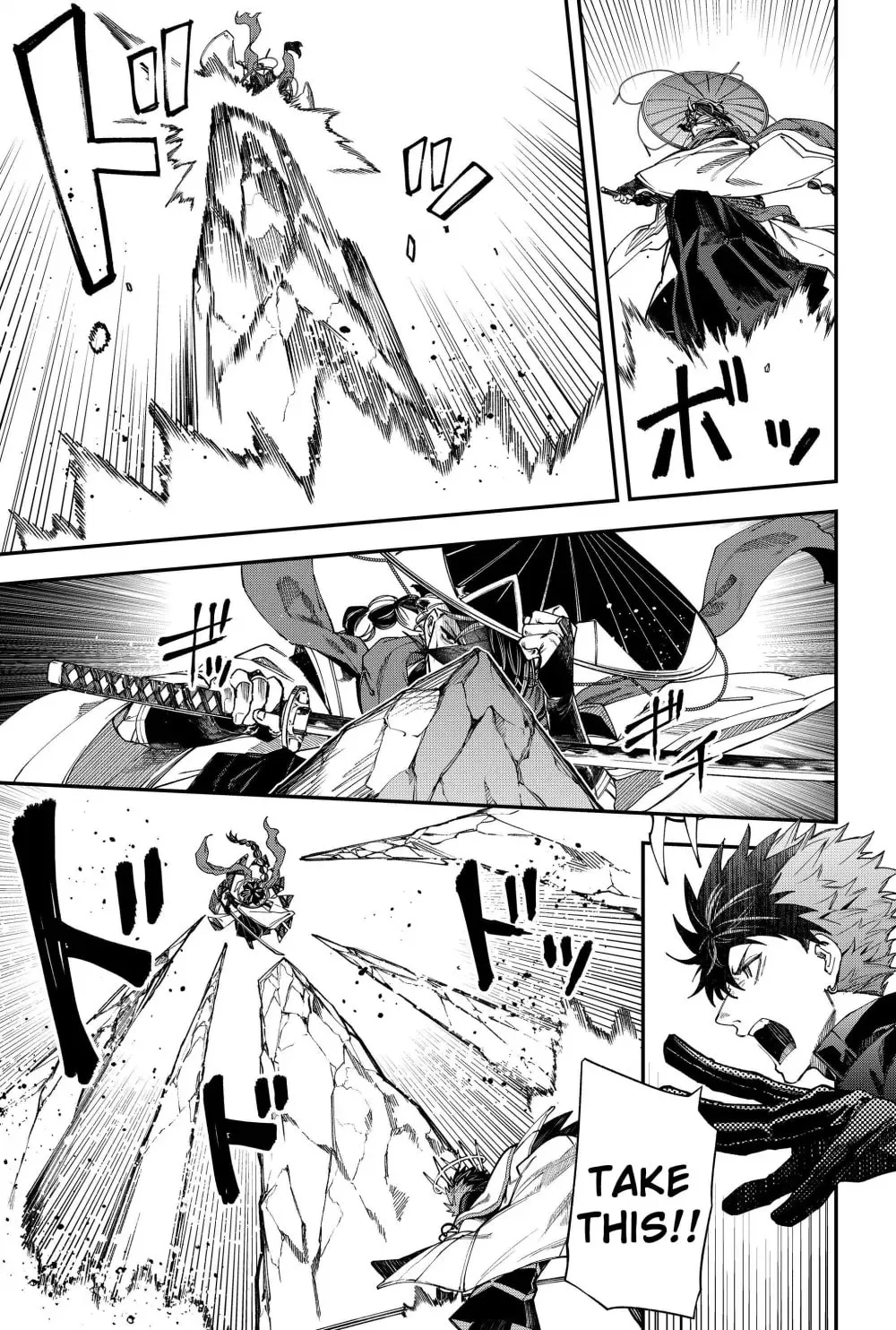 Humanity's Salvation Game Chapter 122 page 7 - 