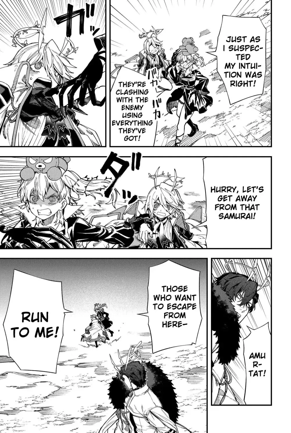 Humanity's Salvation Game Chapter 123 page 11 - 