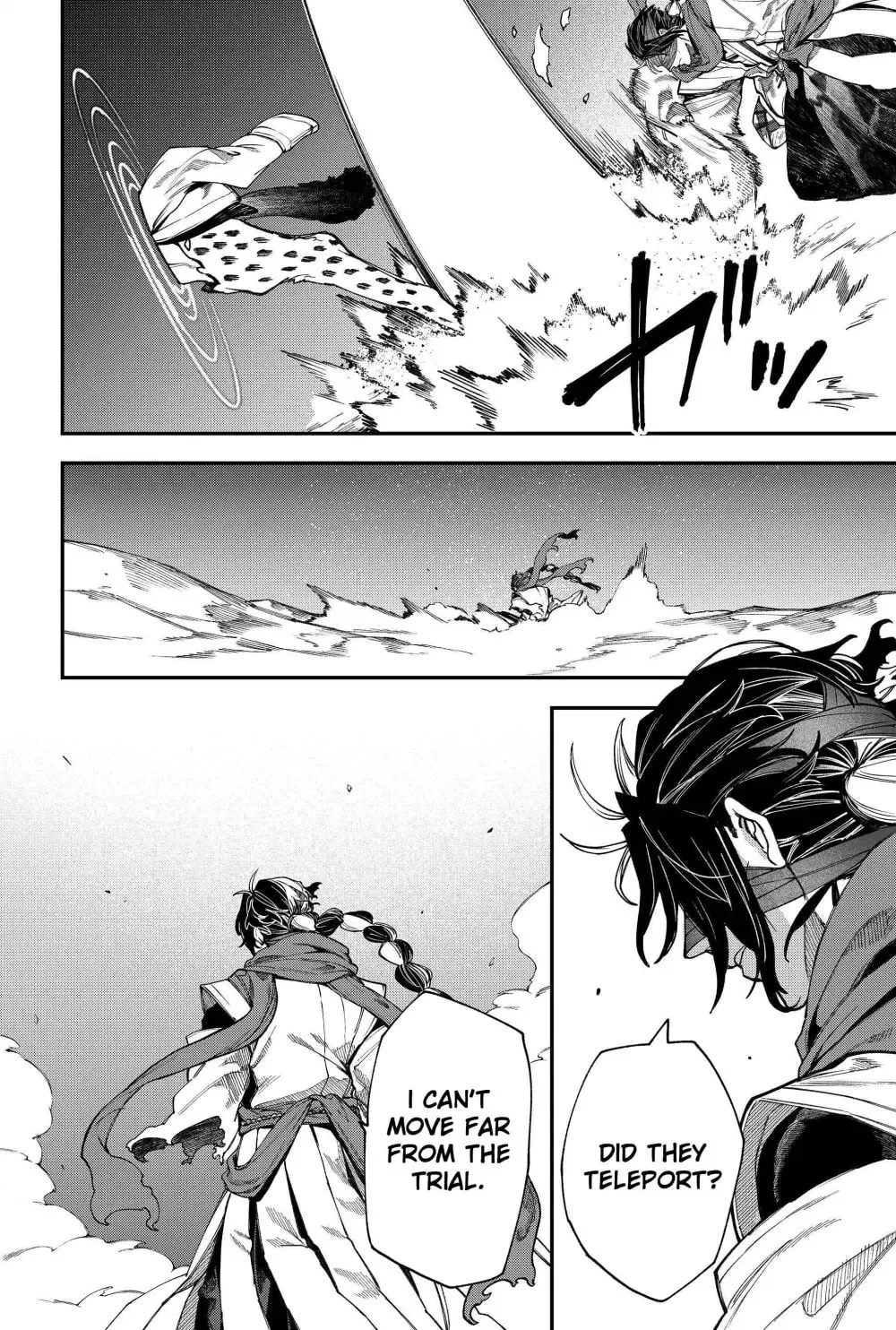 Humanity's Salvation Game Chapter 123 page 14 - 