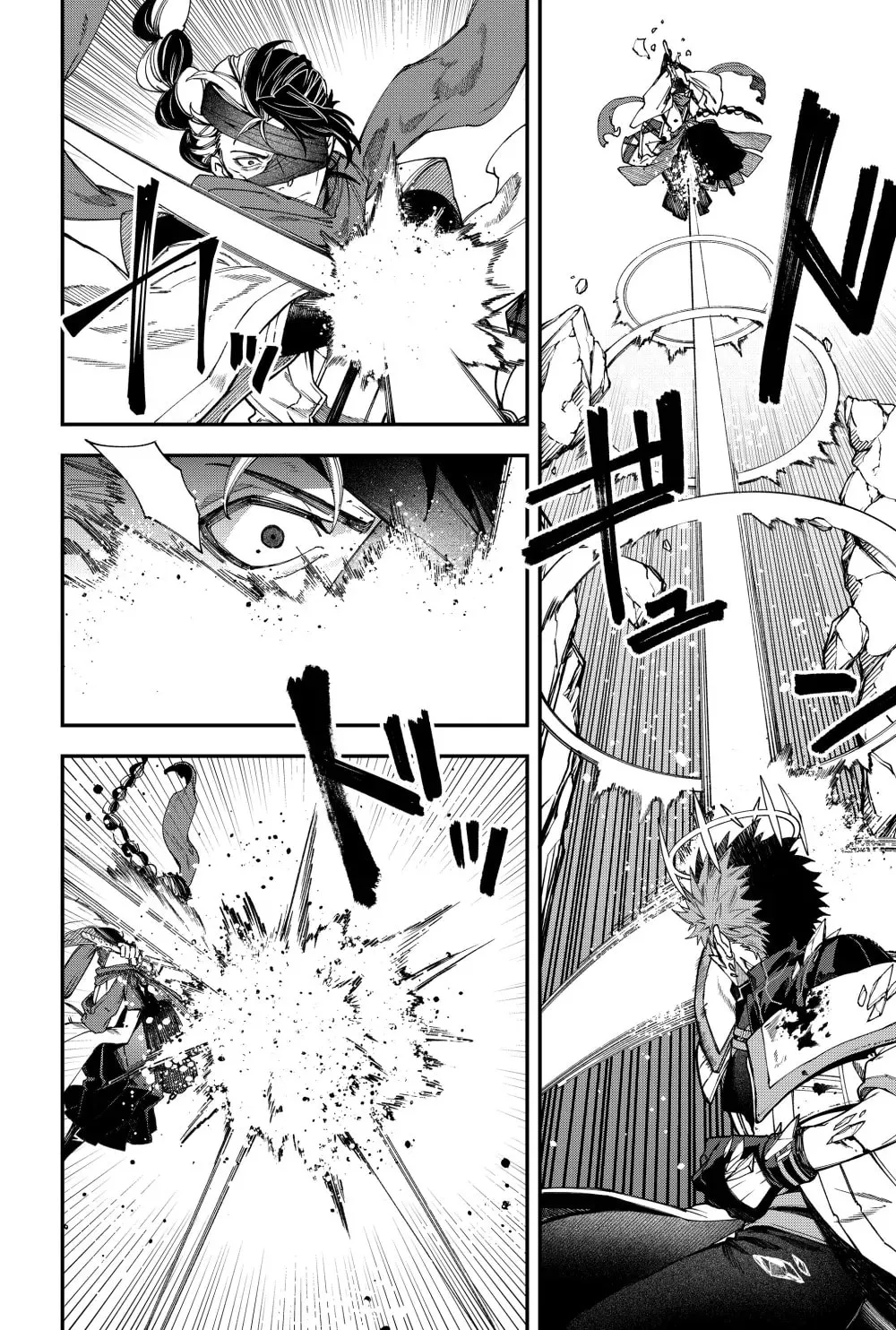 Humanity's Salvation Game Chapter 123 page 6 - 