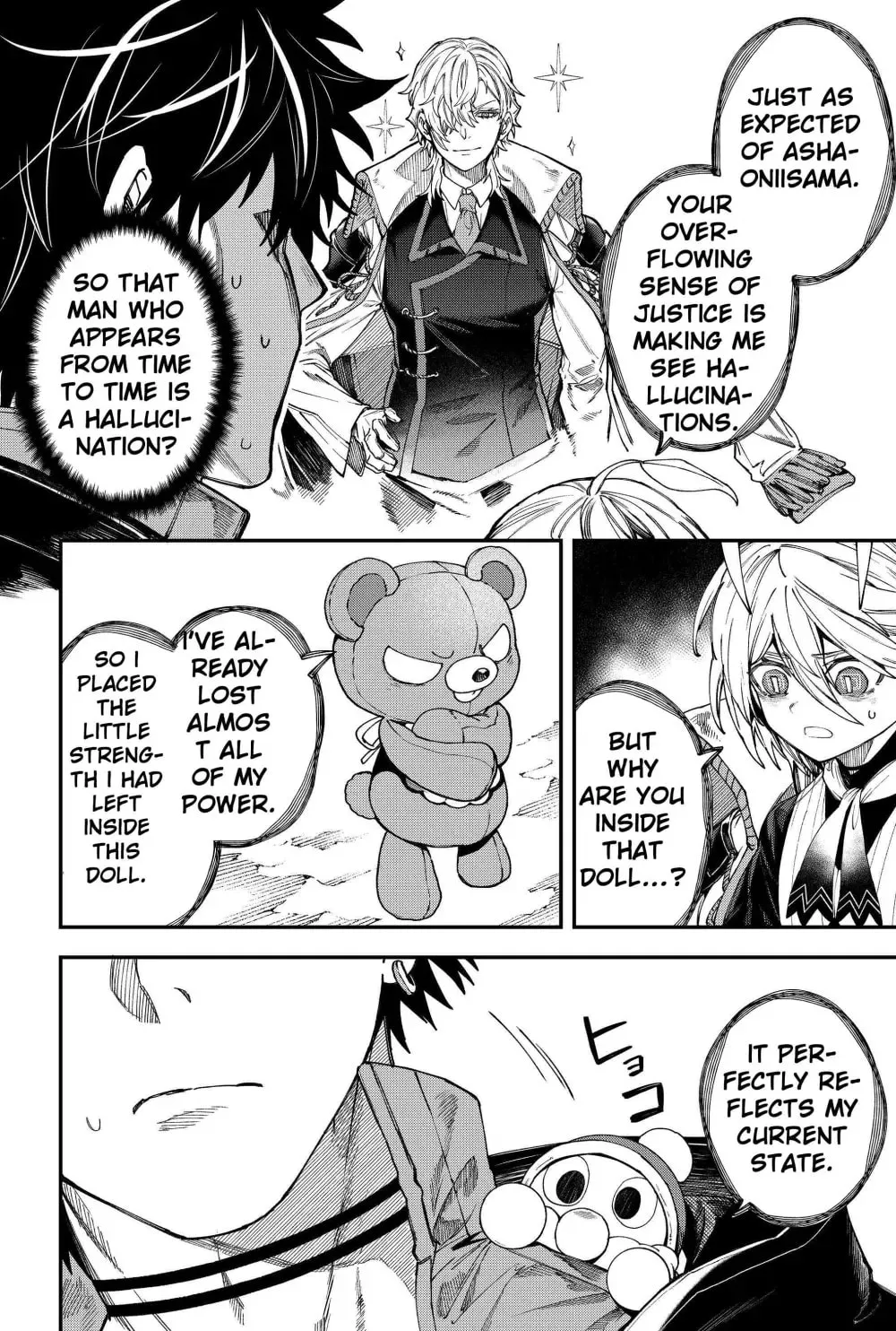 Humanity's Salvation Game Chapter 124 page 4 - 