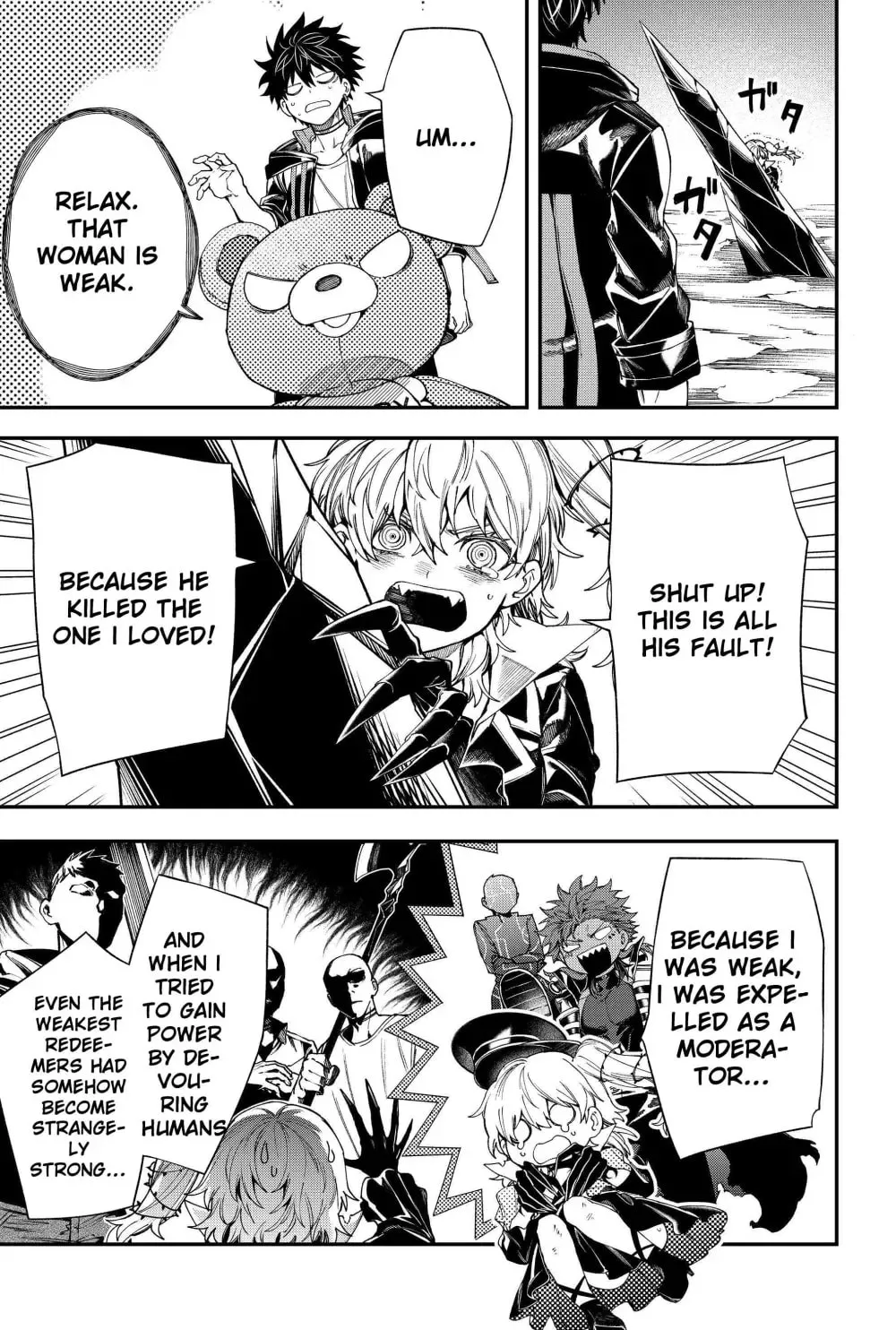 Humanity's Salvation Game Chapter 124 page 7 - 