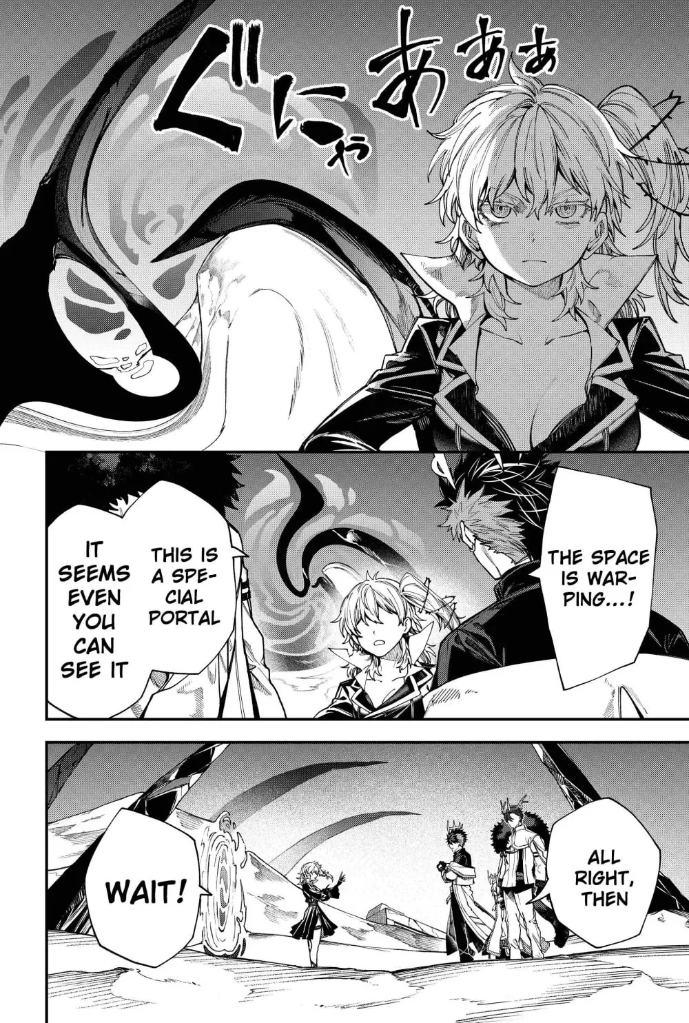 Humanity's Salvation Game Chapter 125 page 12 - 