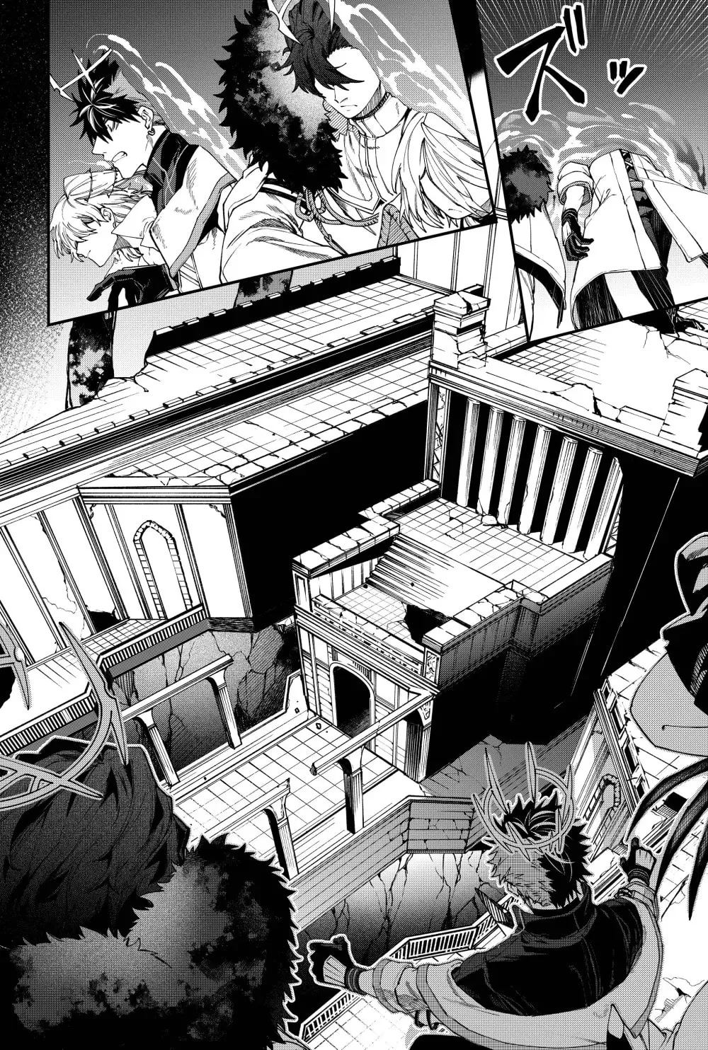 Humanity's Salvation Game Chapter 125 page 16 - 
