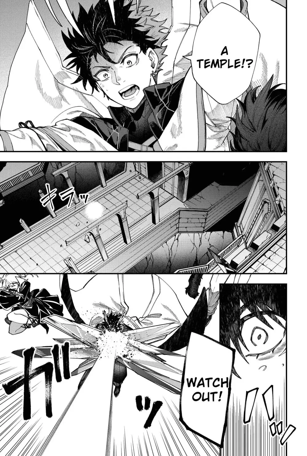 Humanity's Salvation Game Chapter 125 page 17 - 