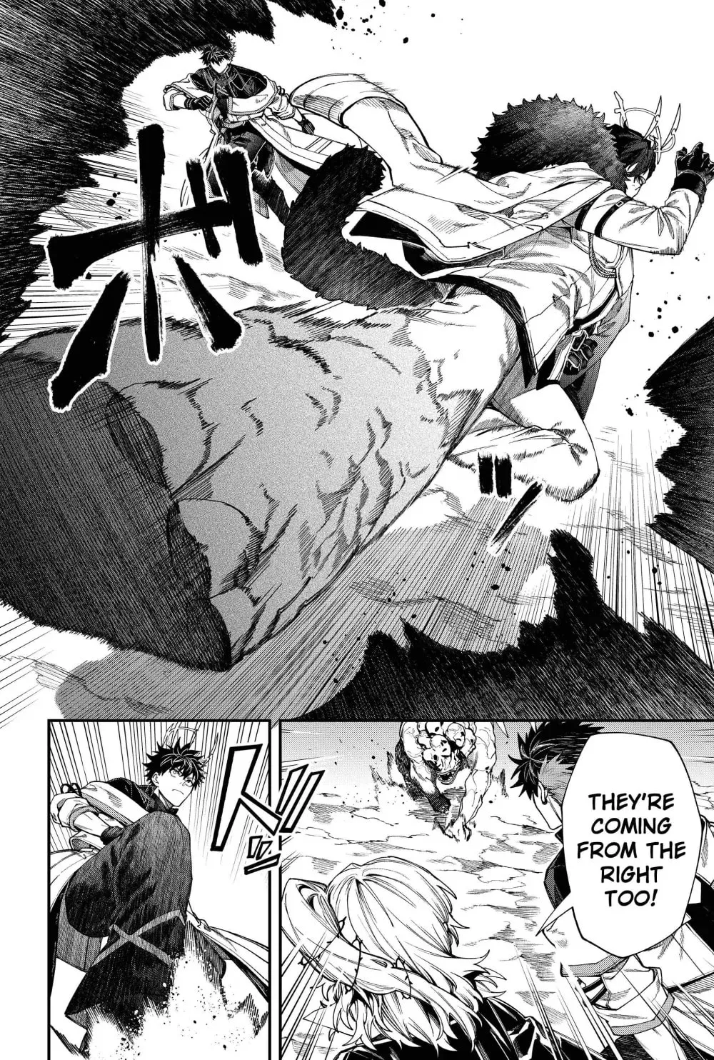Humanity's Salvation Game Chapter 125 page 4 - 