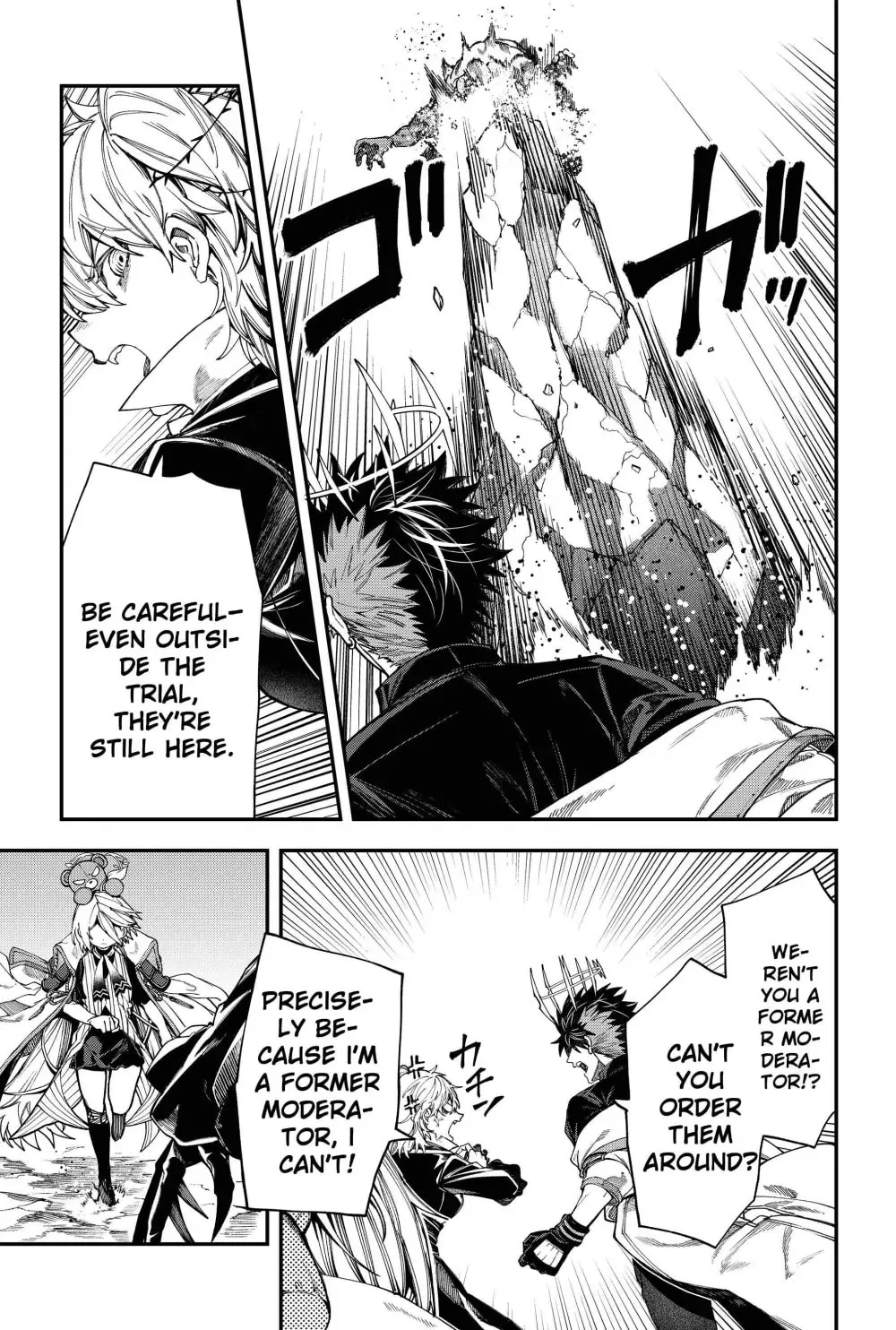 Humanity's Salvation Game Chapter 125 page 5 - 