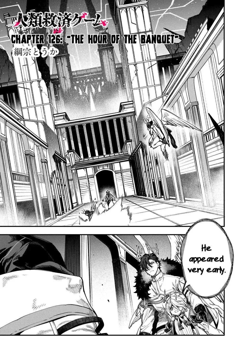 Humanity's Salvation Game Chapter 126 page 3 - 
