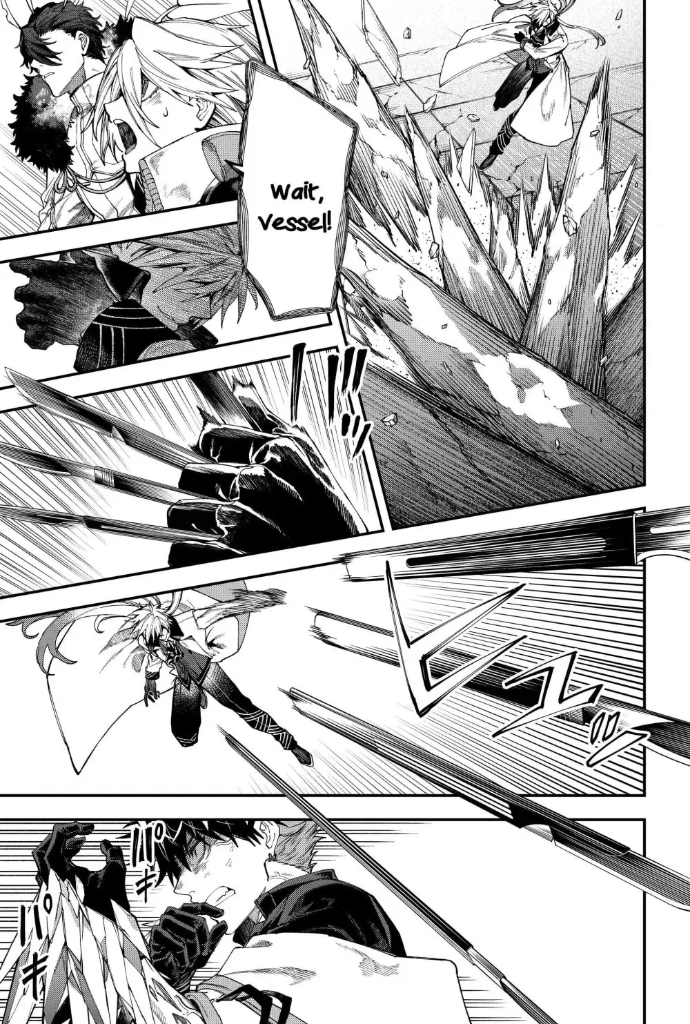 Humanity's Salvation Game Chapter 126 page 7 - 