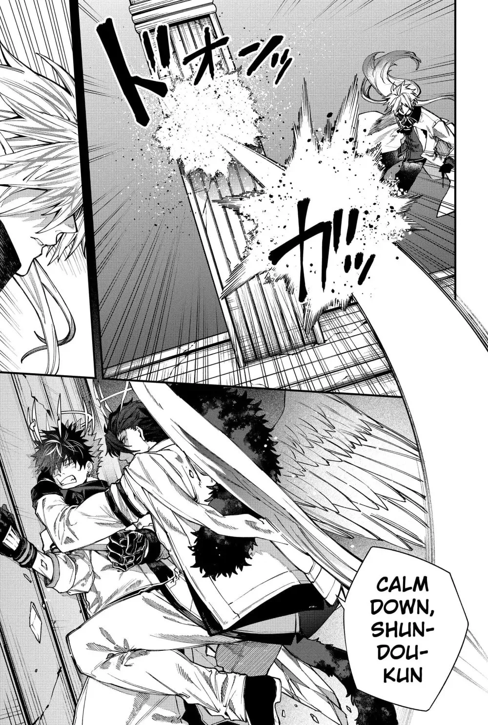 Humanity's Salvation Game Chapter 126 page 9 - 