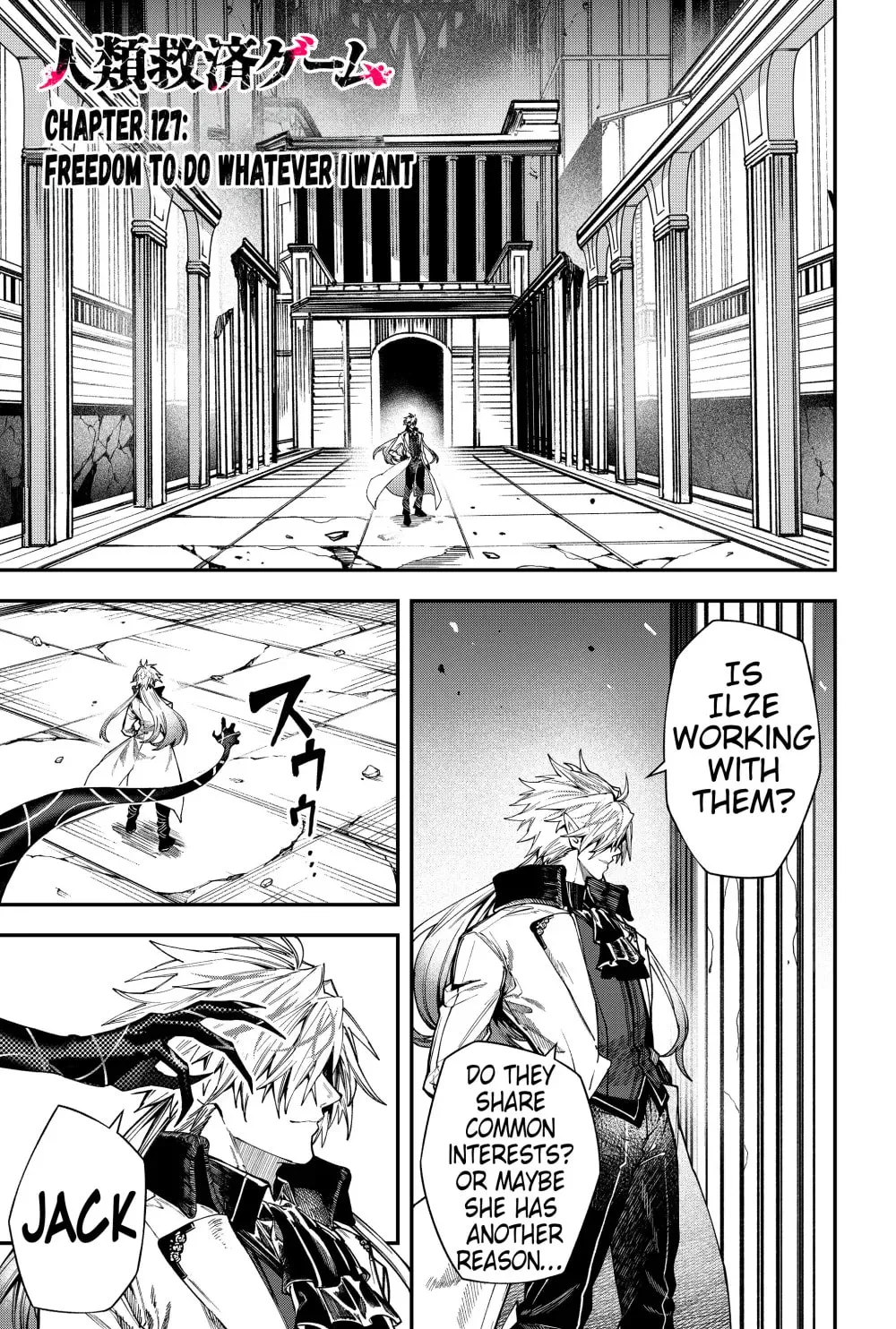 Humanity's Salvation Game Chapter 127 page 3 - 