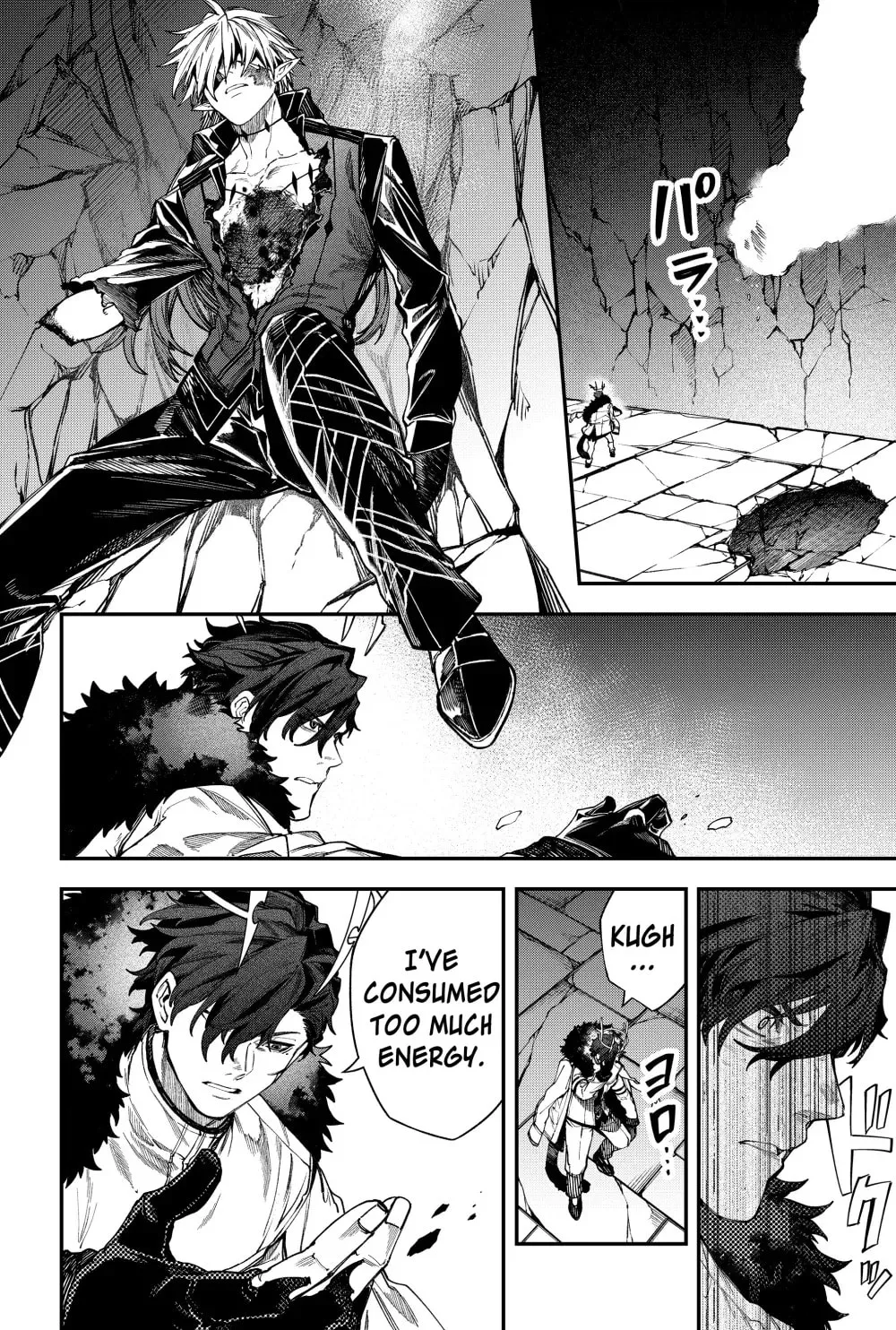 Humanity's Salvation Game Chapter 128 page 14 - 