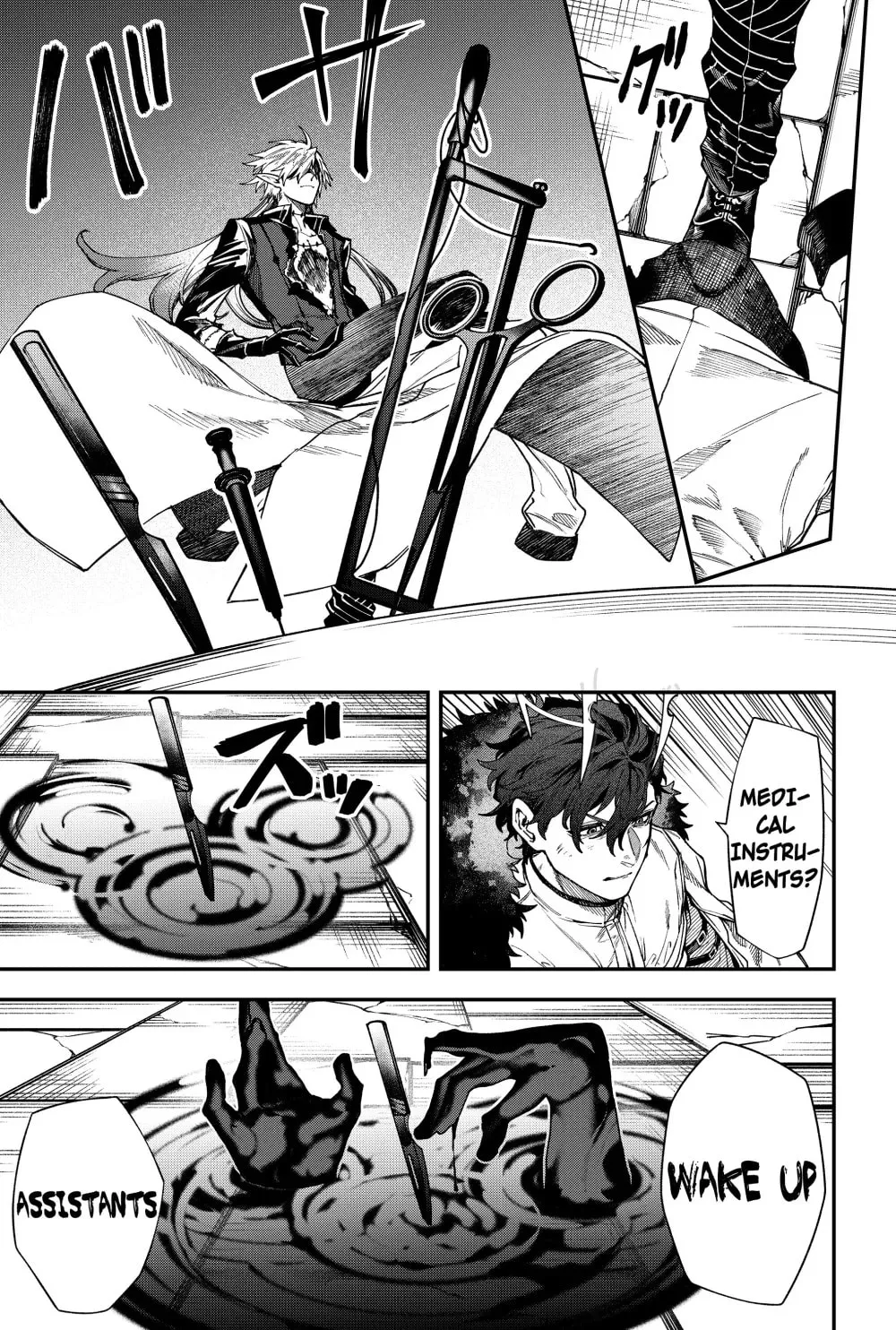 Humanity's Salvation Game Chapter 128 page 17 - 