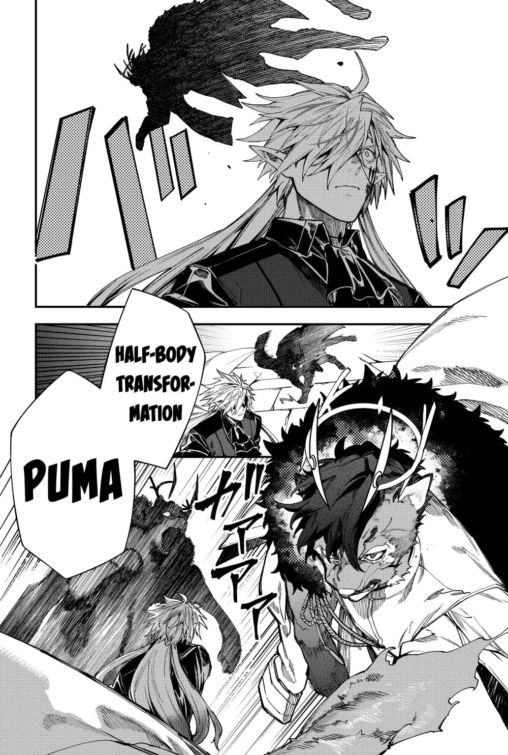 Humanity's Salvation Game Chapter 128 page 10 - 