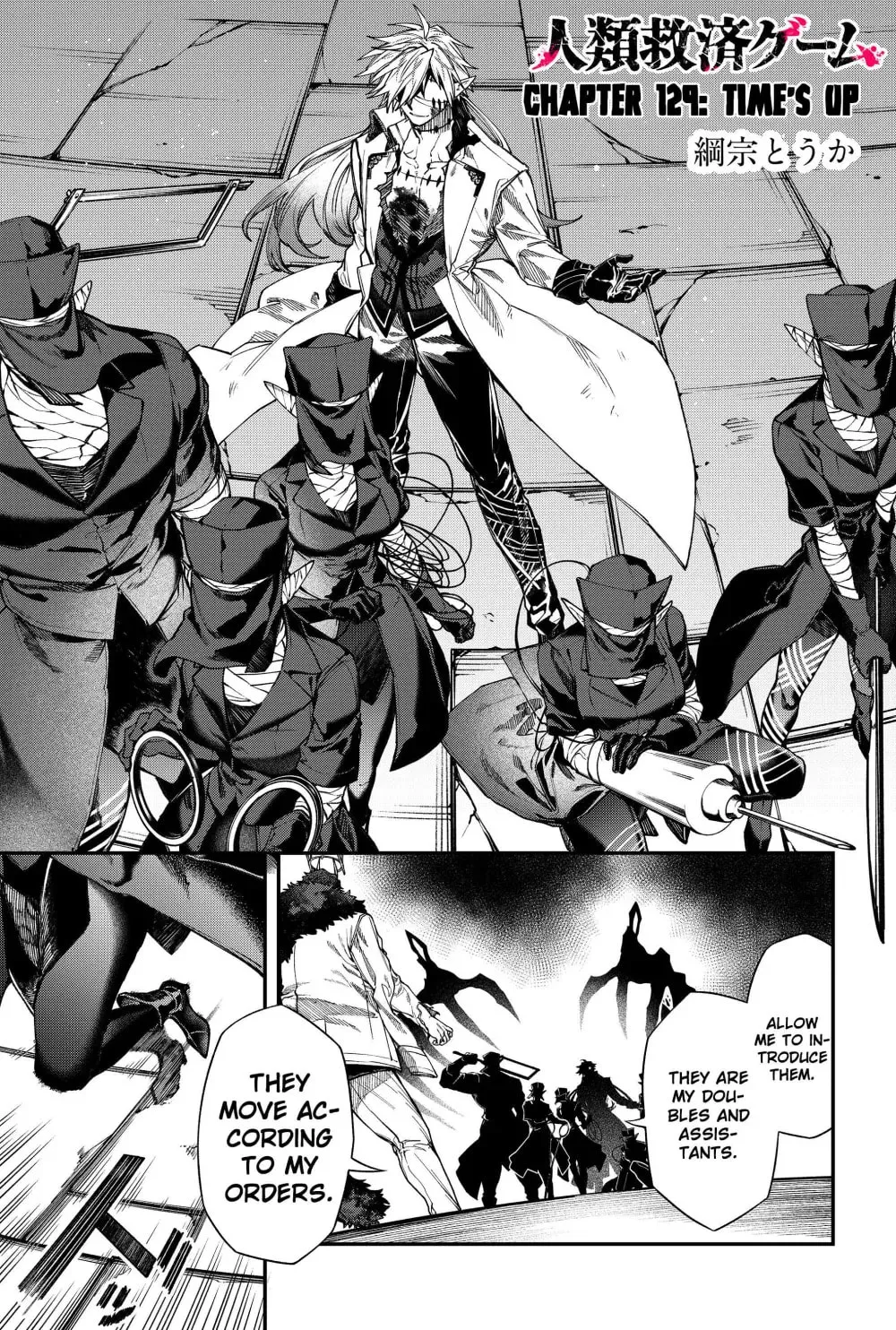 Humanity's Salvation Game Chapter 129 page 3 - 