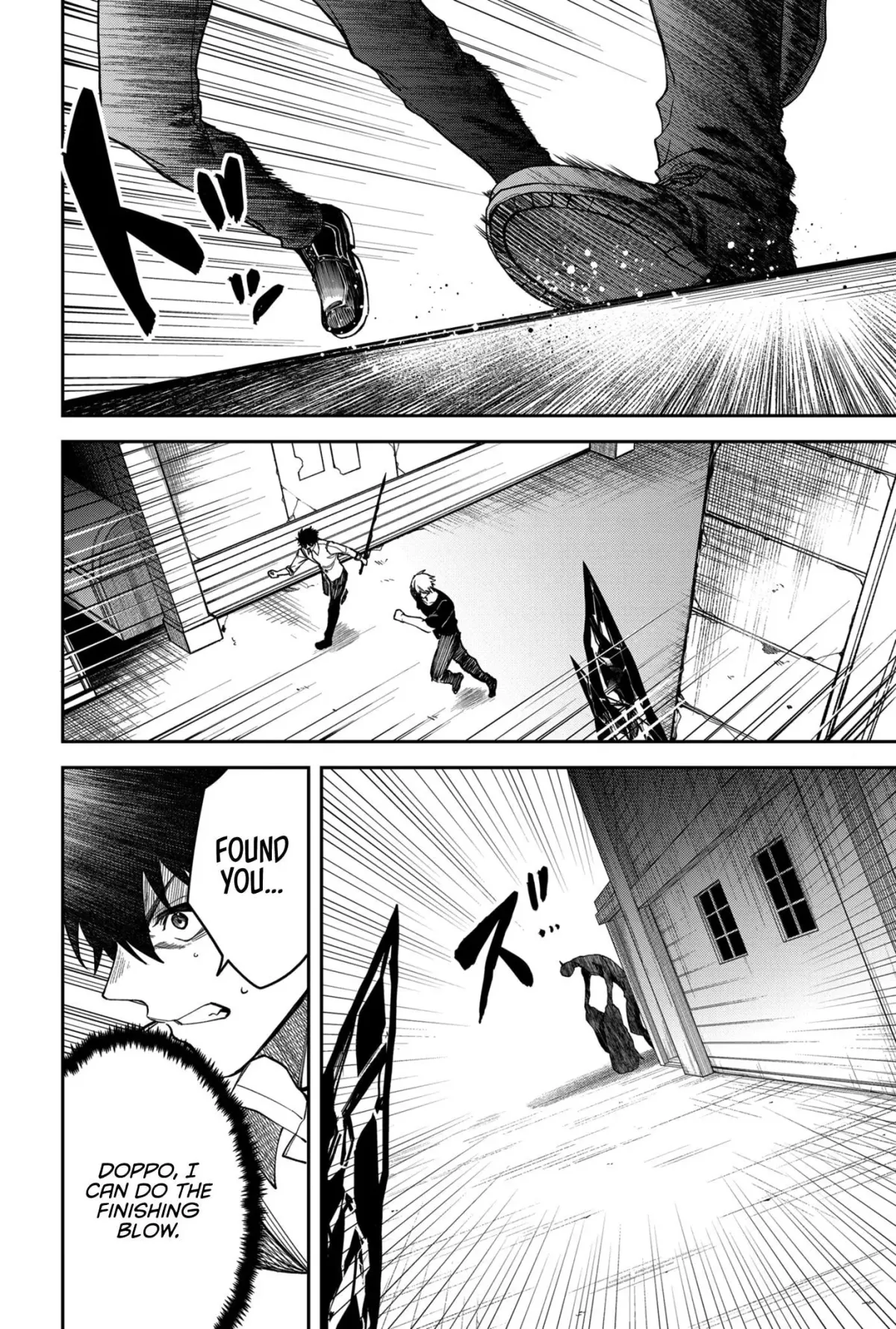 Humanity's Salvation Game Chapter 13 page 7 - 