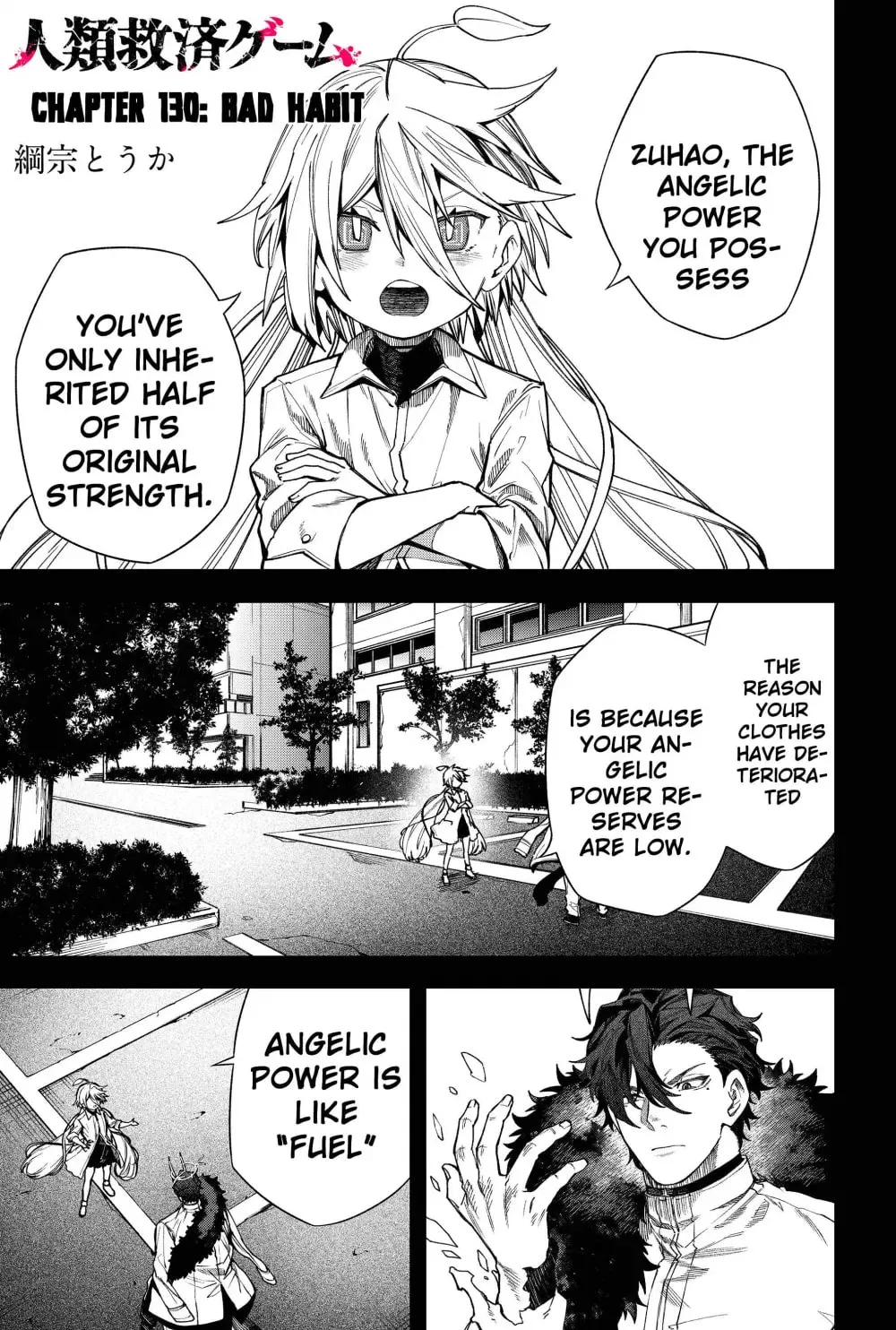 Humanity's Salvation Game Chapter 130 page 3 - 