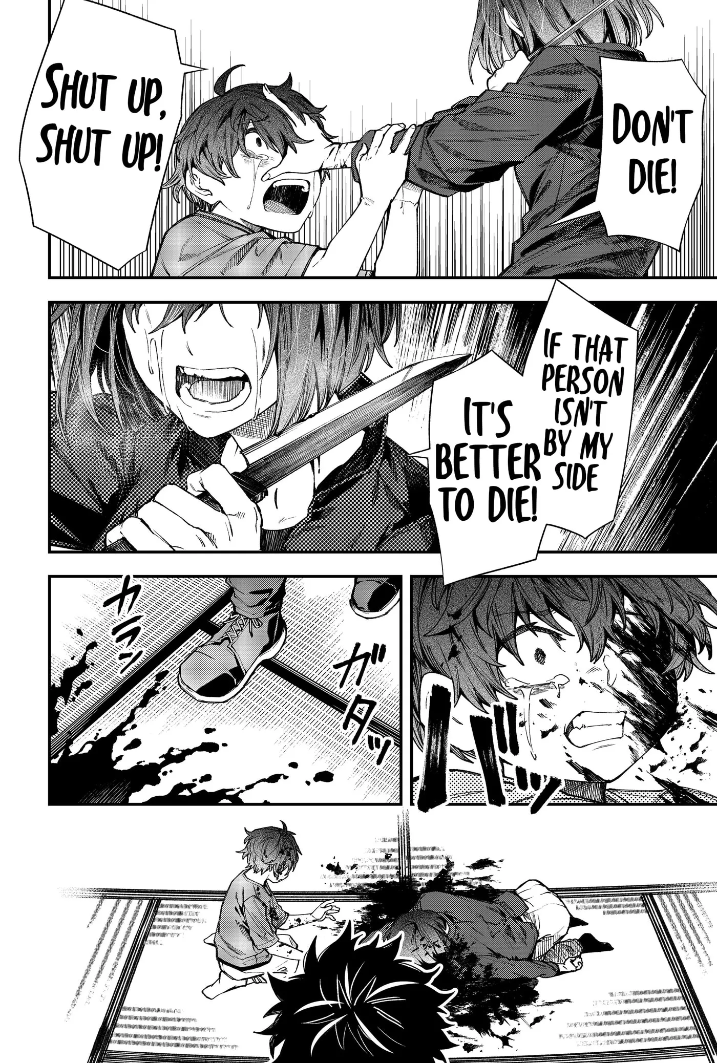 Humanity's Salvation Game Chapter 133 page 6 - 