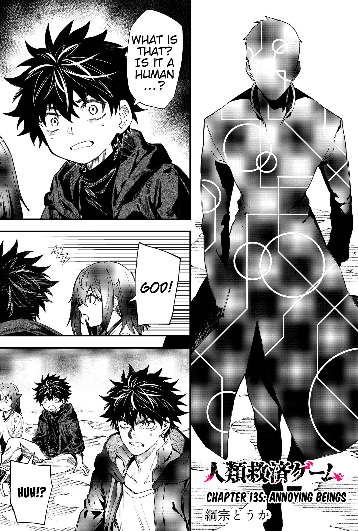 Humanity's Salvation Game Chapter 135 page 3 - 