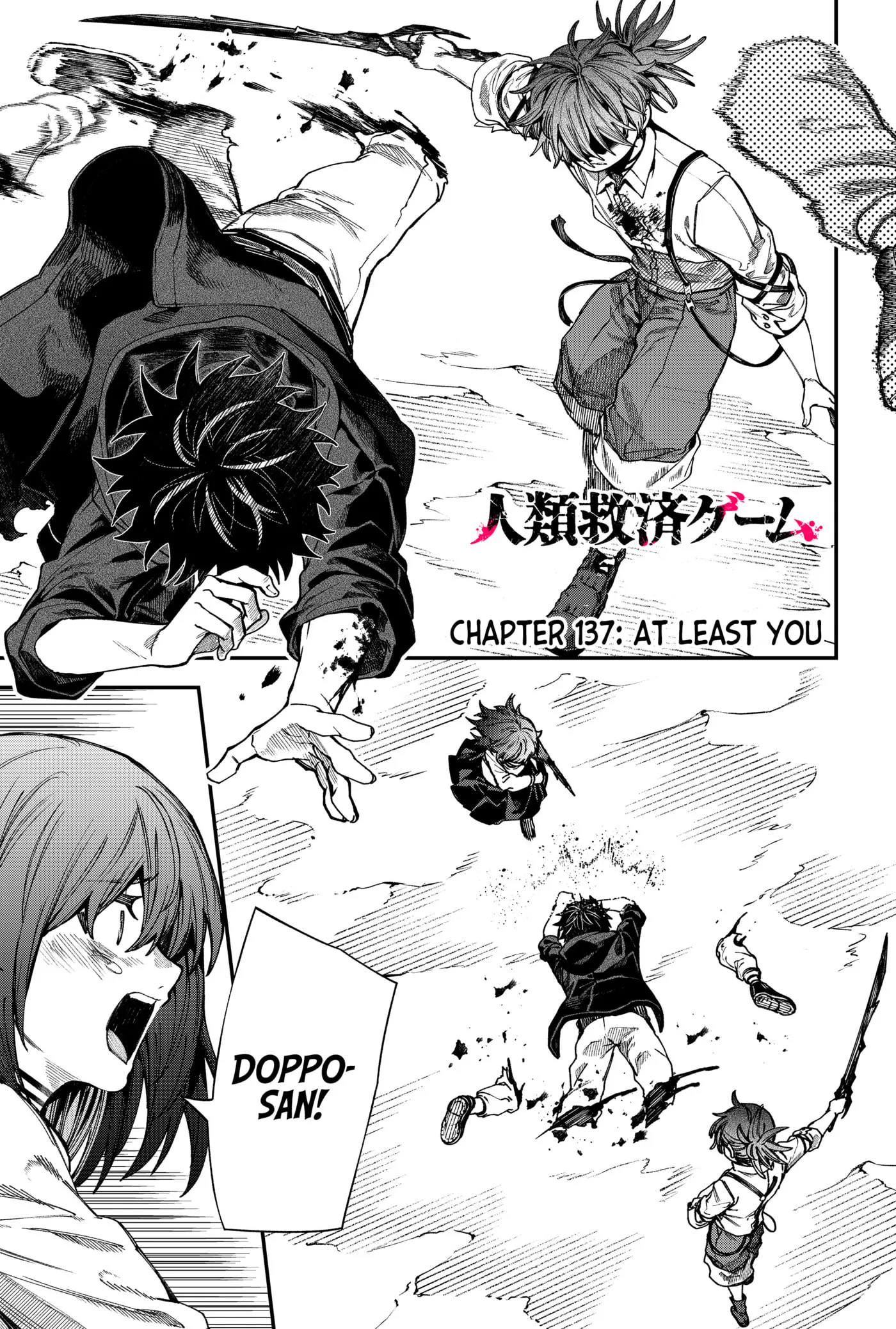 Humanity's Salvation Game Chapter 137 page 3 - 