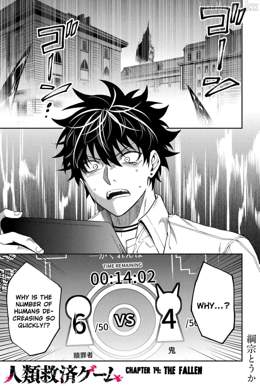Humanity's Salvation Game Chapter 14 page 2 - 