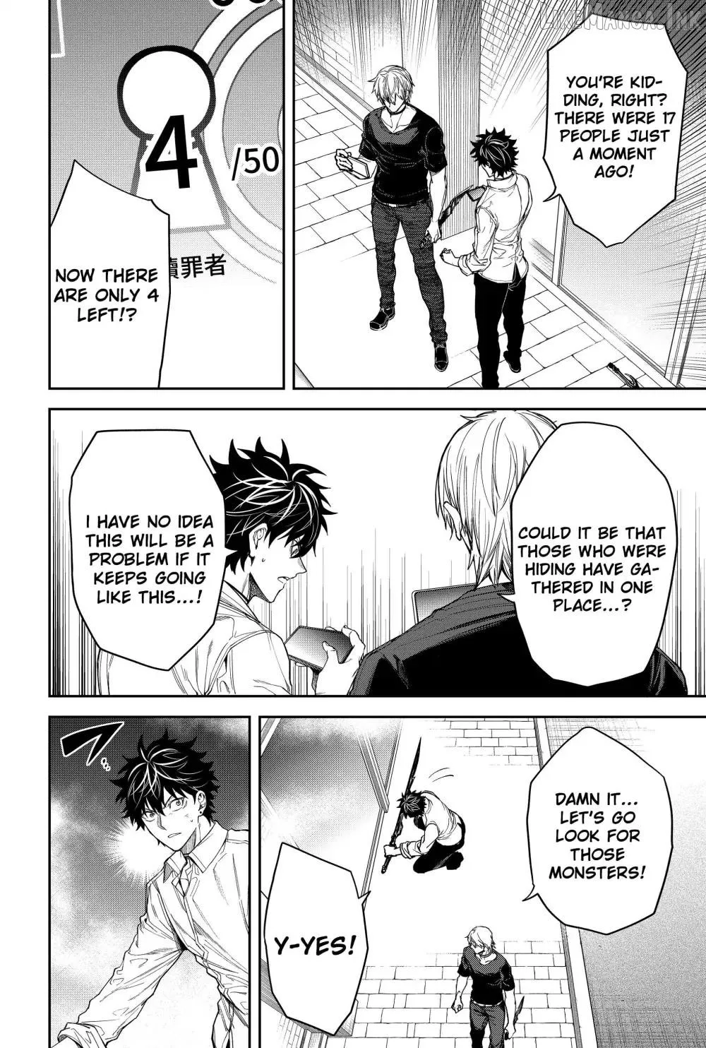 Humanity's Salvation Game Chapter 14 page 3 - 