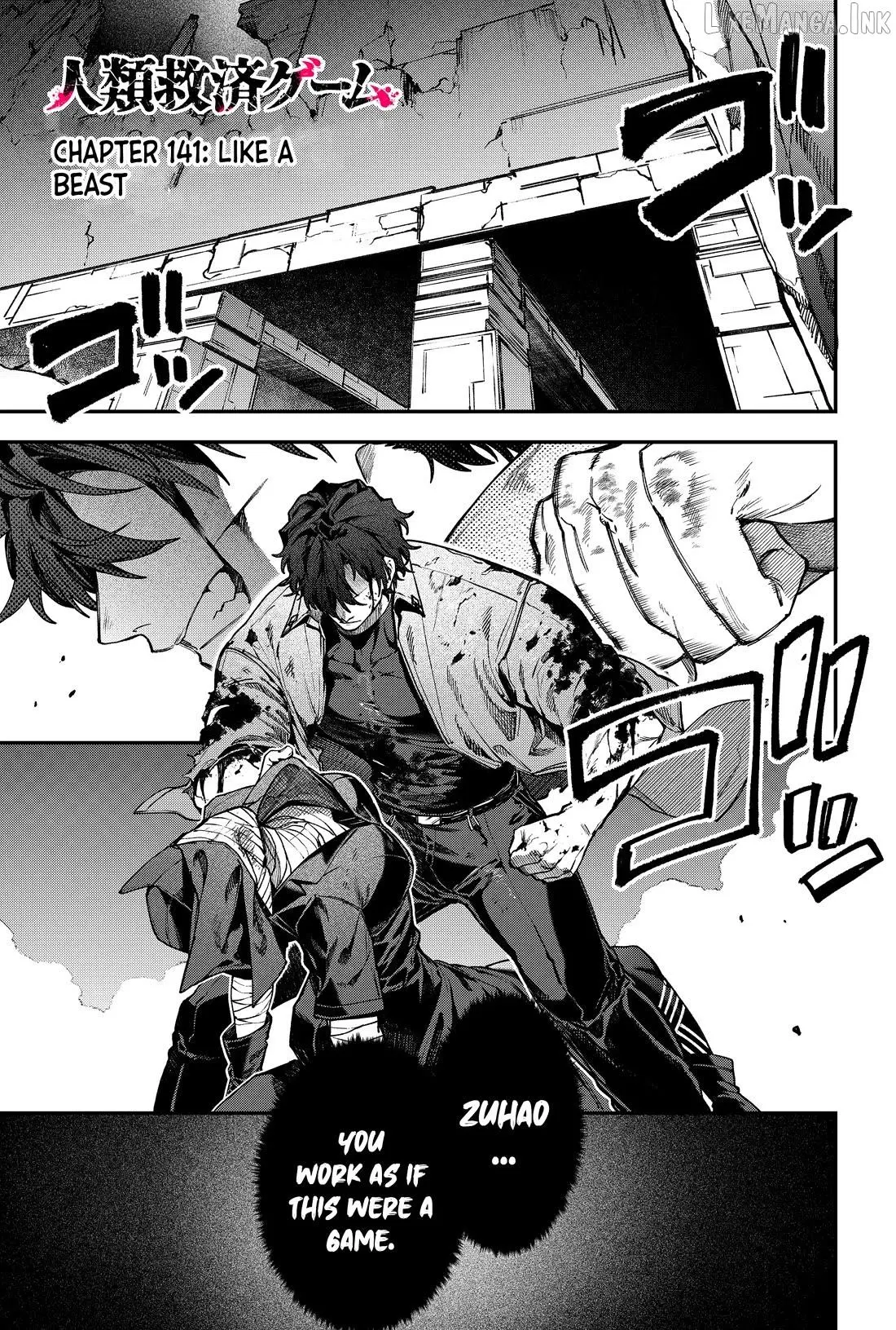 Humanity's Salvation Game Chapter 141 page 2 - 