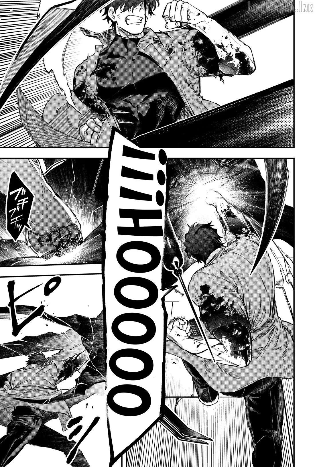 Humanity's Salvation Game Chapter 141 page 12 - 