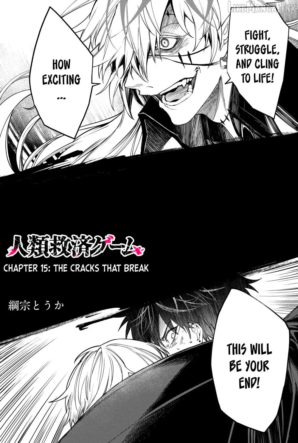 Humanity's Salvation Game Chapter 15 page 3 - 
