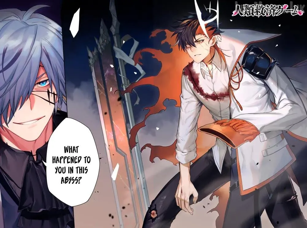 Humanity's Salvation Game Chapter 17 page 3 - 