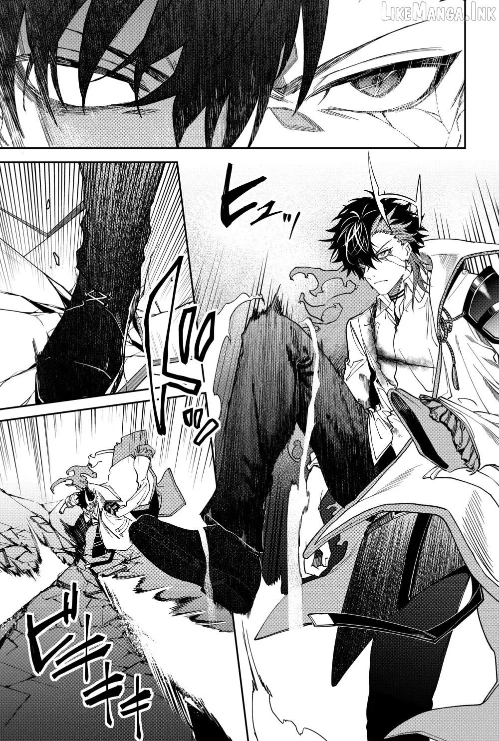 Humanity's Salvation Game Chapter 17 page 7 - 