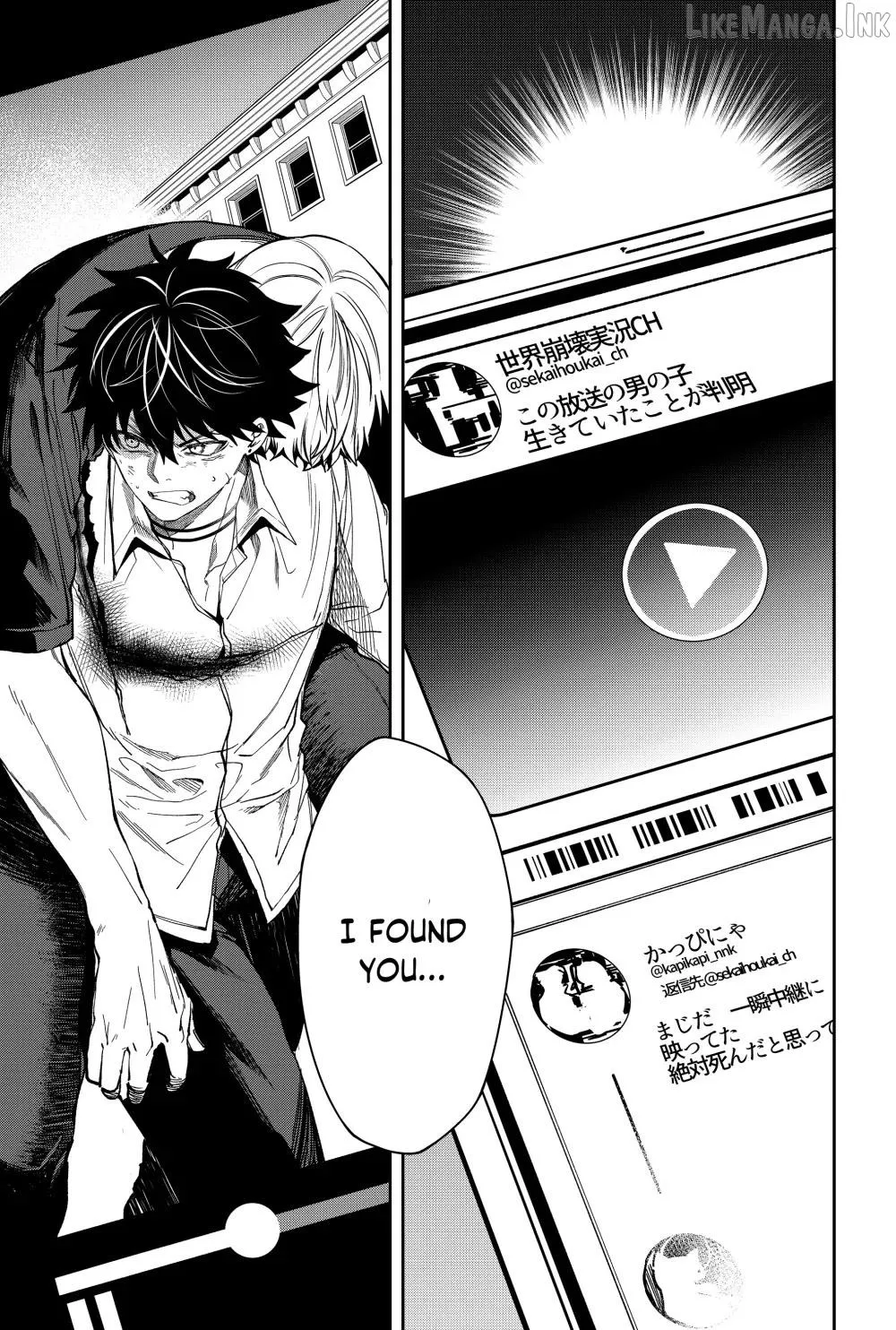 Humanity's Salvation Game Chapter 18 page 22 - 