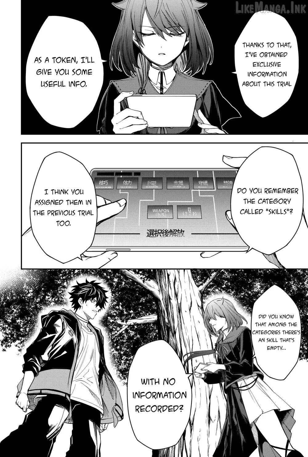 Humanity's Salvation Game Chapter 19 page 19 - 