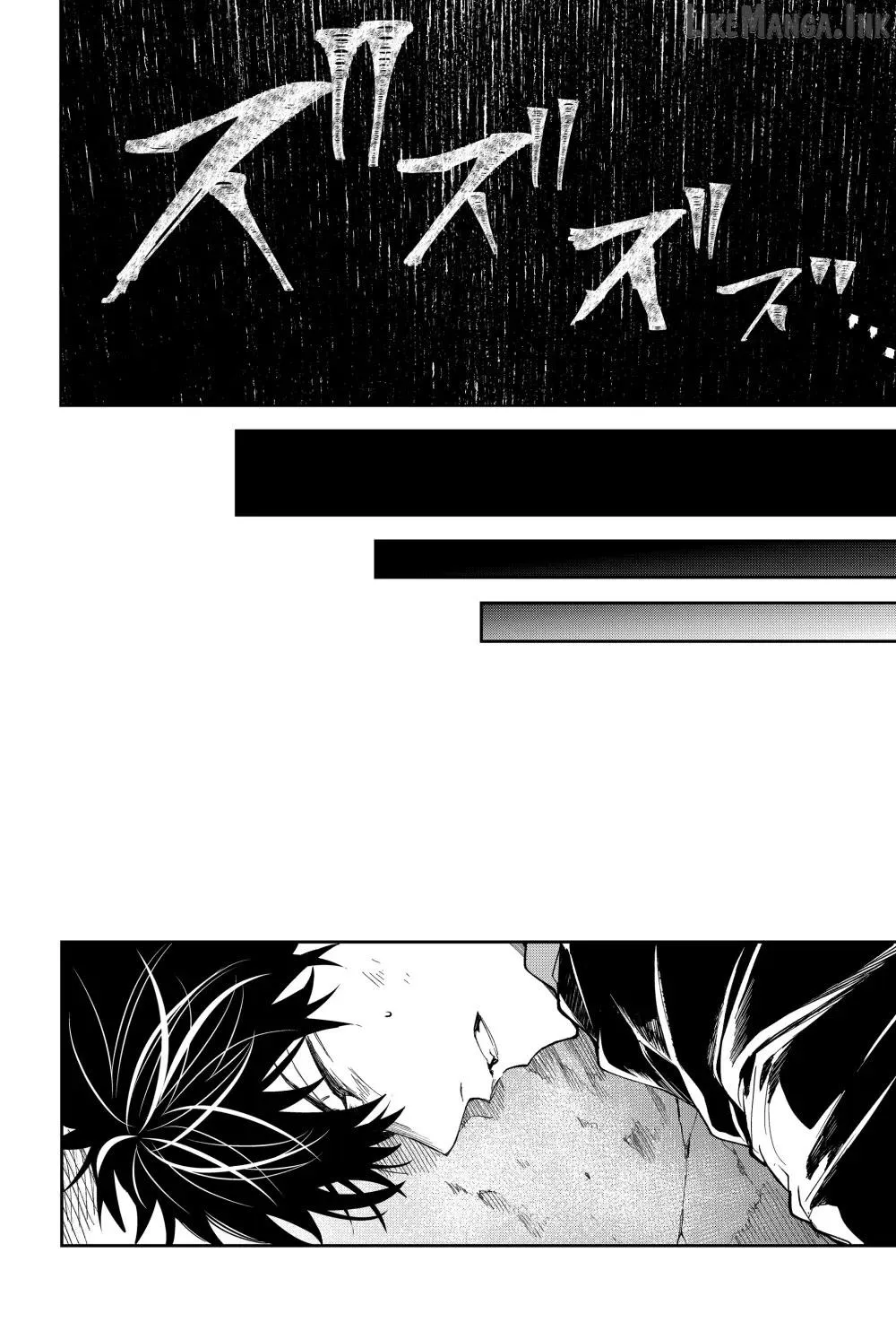 Humanity's Salvation Game Chapter 20 page 11 - 