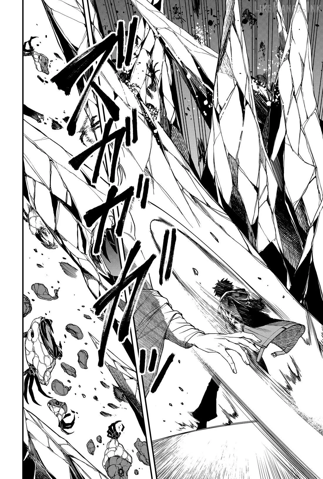 Humanity's Salvation Game Chapter 22 page 7 - 