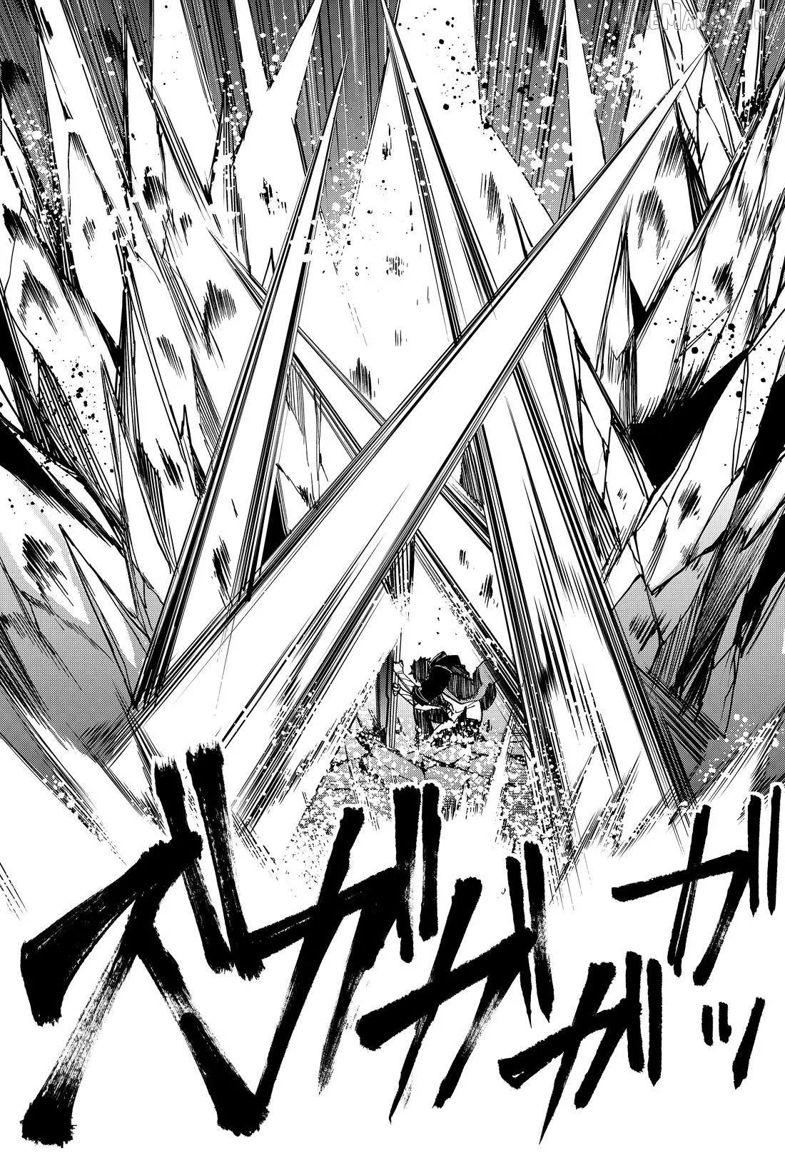 Humanity's Salvation Game Chapter 23 page 13 - 