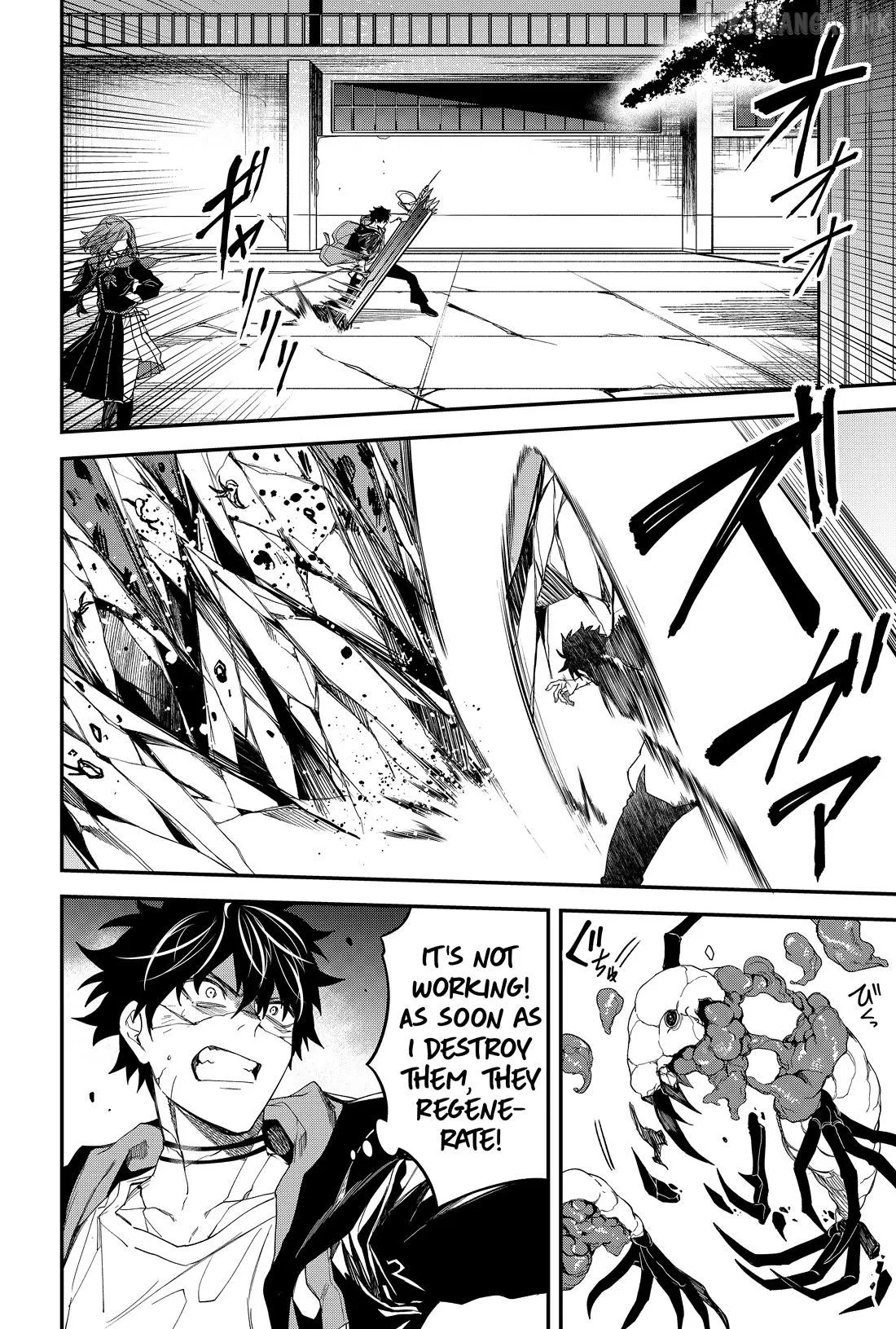 Humanity's Salvation Game Chapter 23 page 7 - 