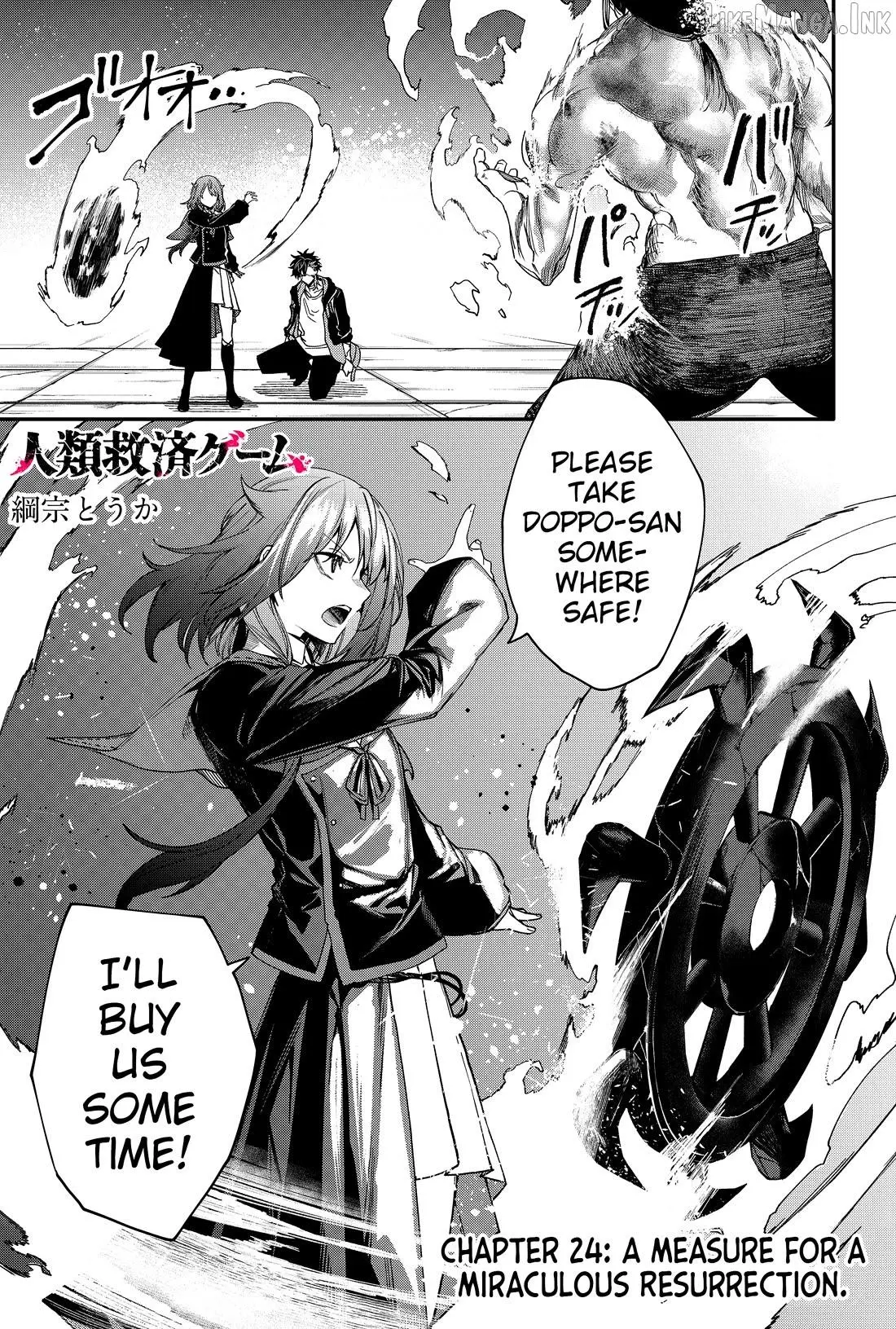 Humanity's Salvation Game Chapter 24 page 2 - 