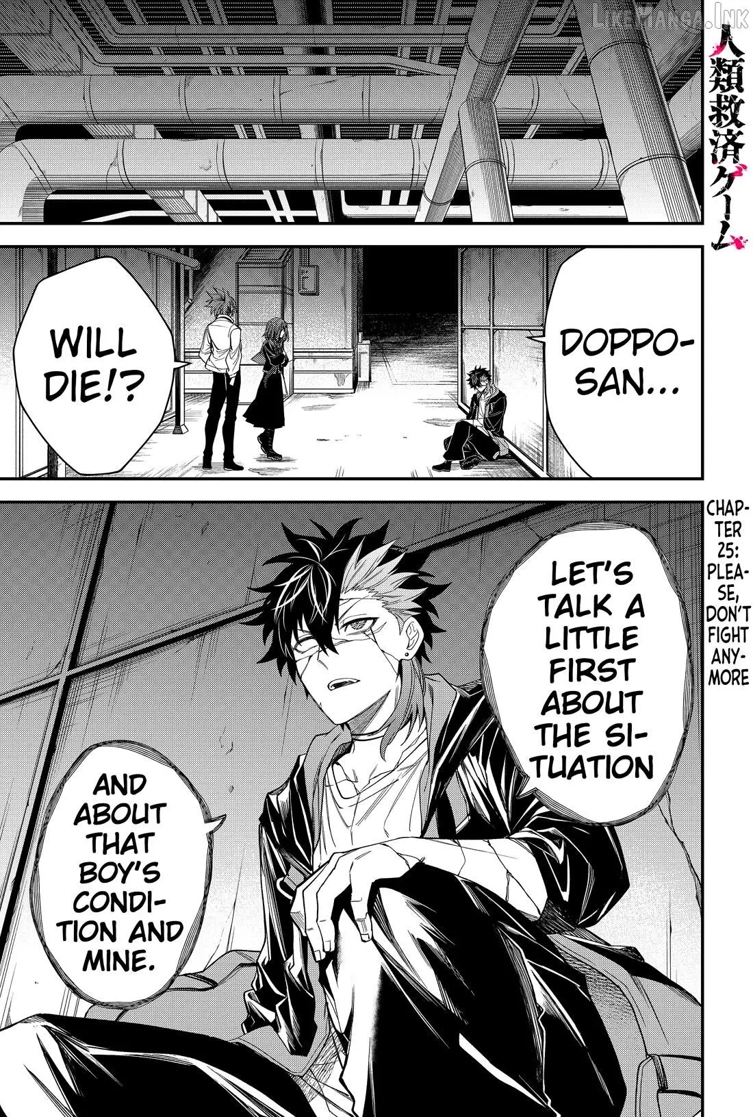 Humanity's Salvation Game Chapter 25 page 2 - 